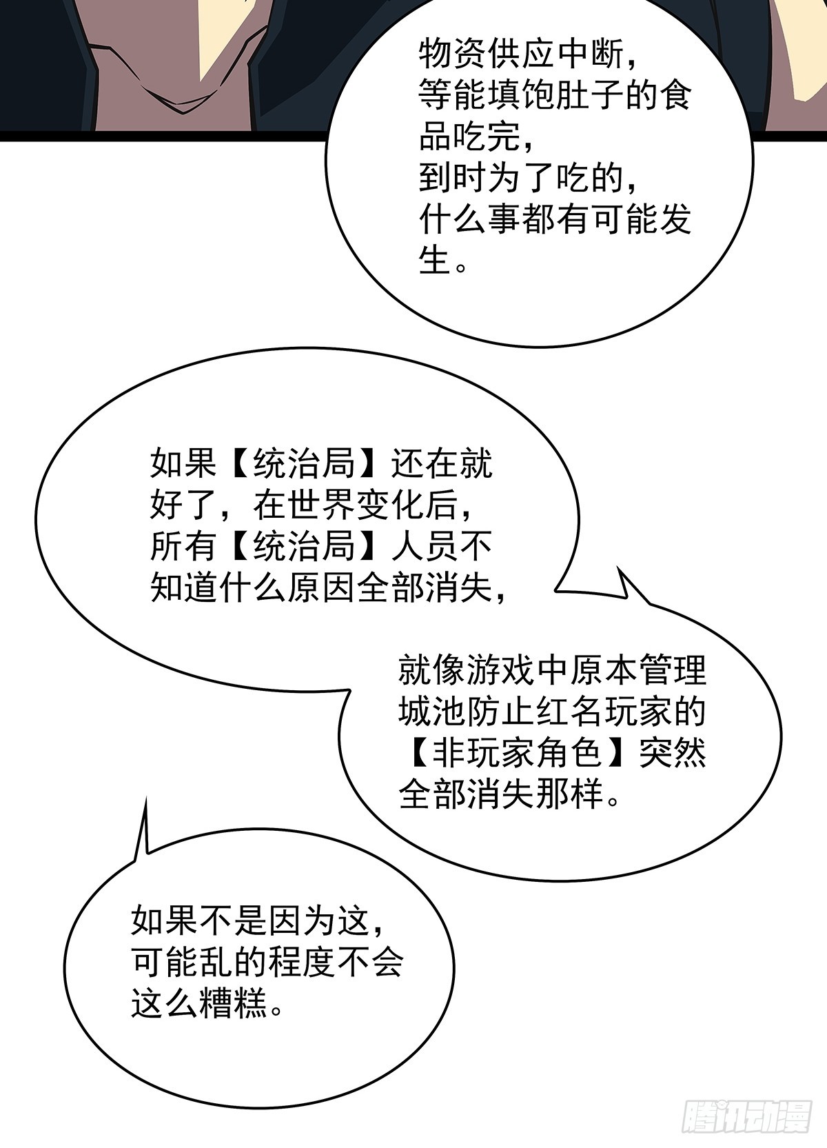 第一站18