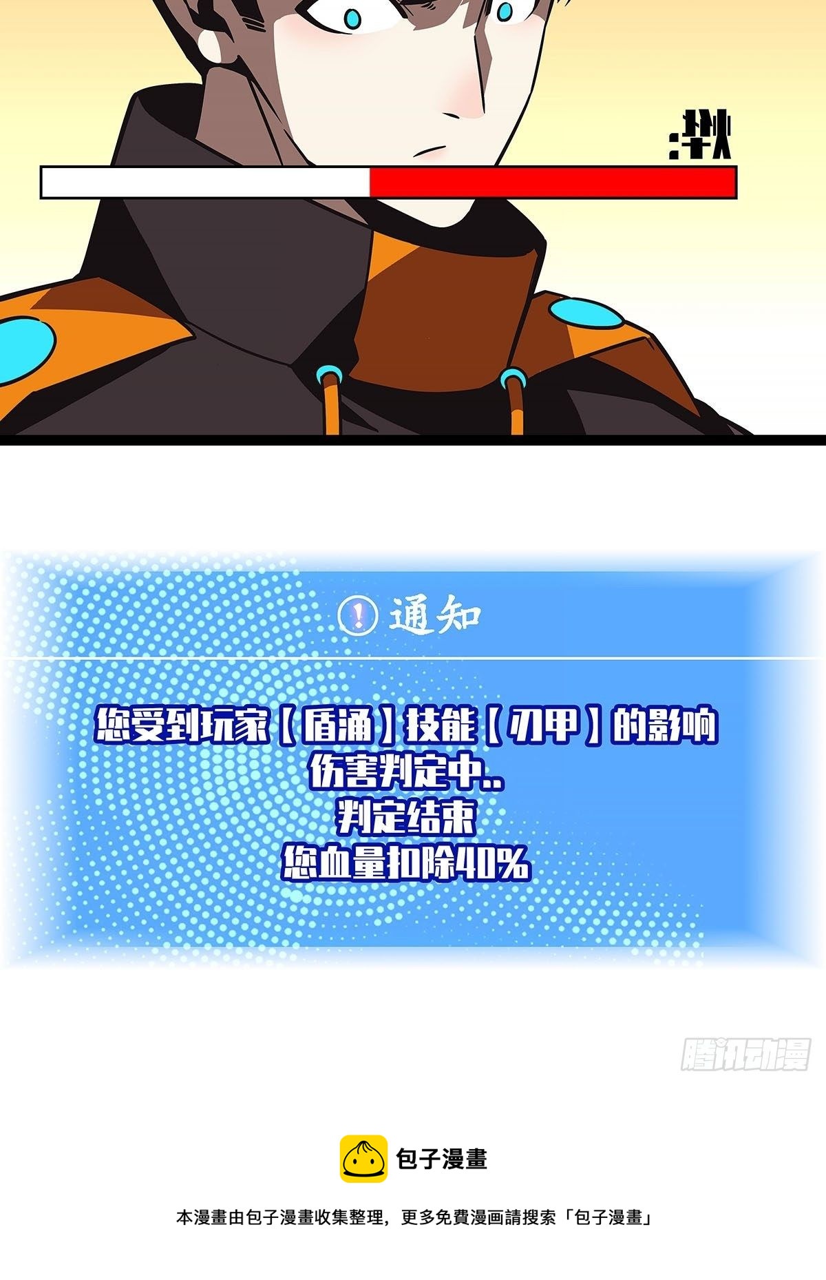 不好意思 我刚好知道20