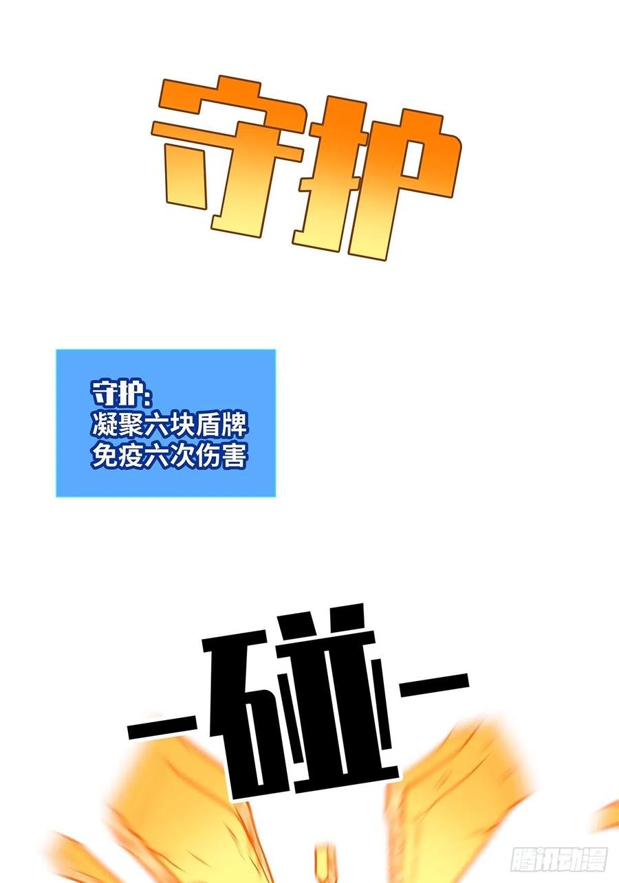 【元界】玩家属性承载上限1