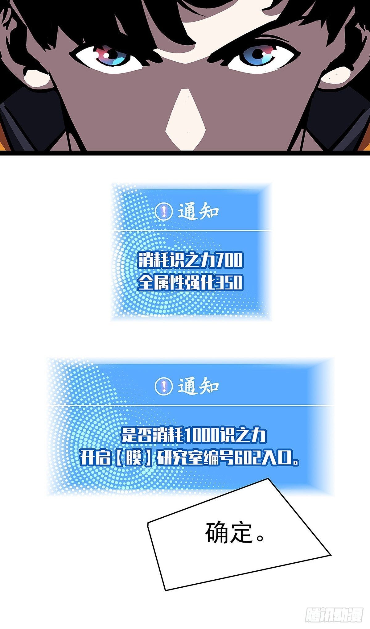后怕的刘一25