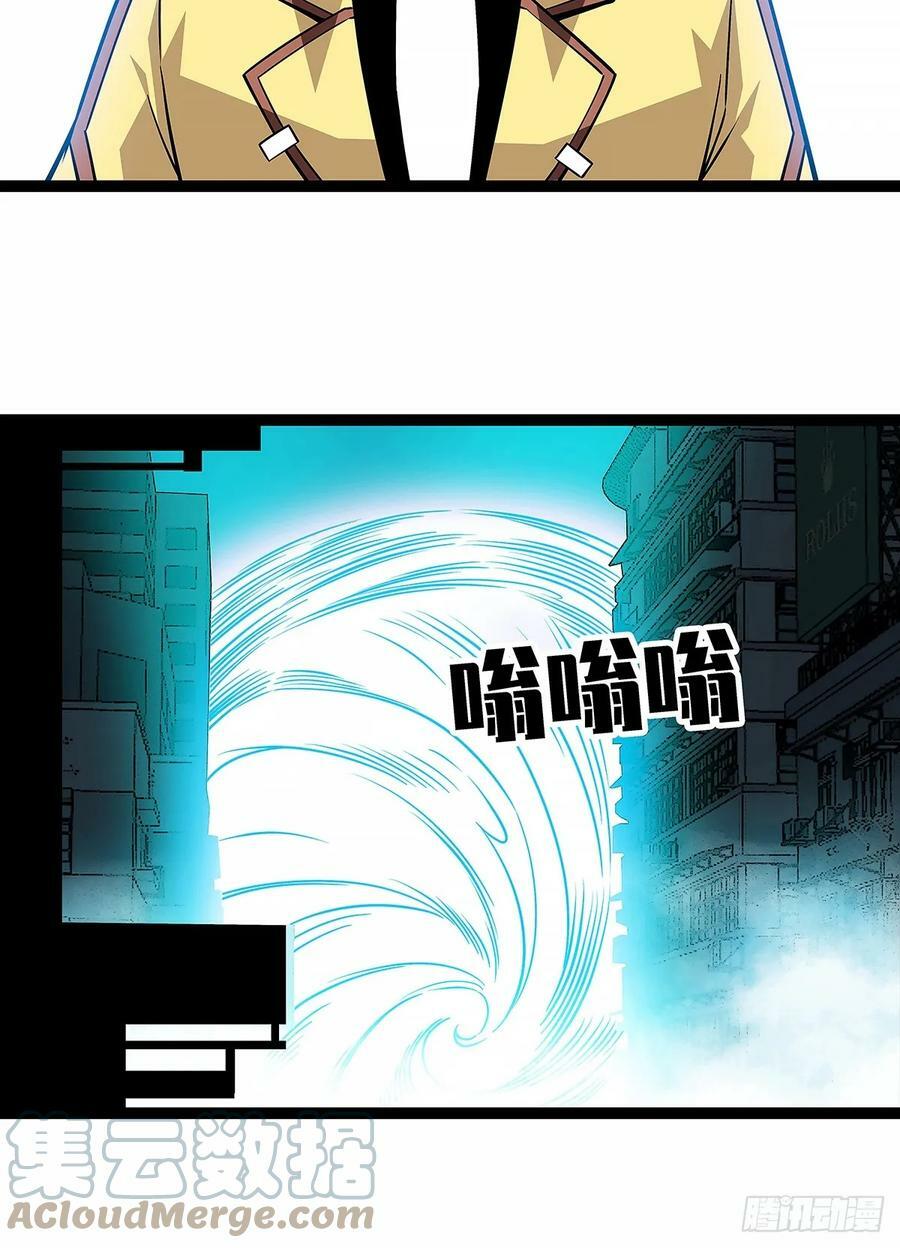 通缉？18