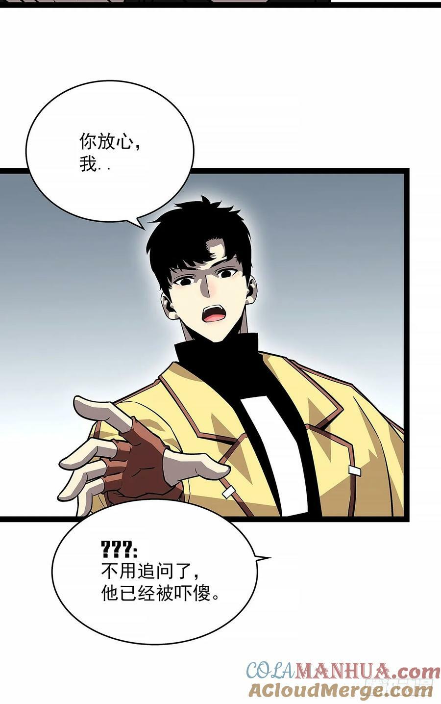 冷面爱好者20