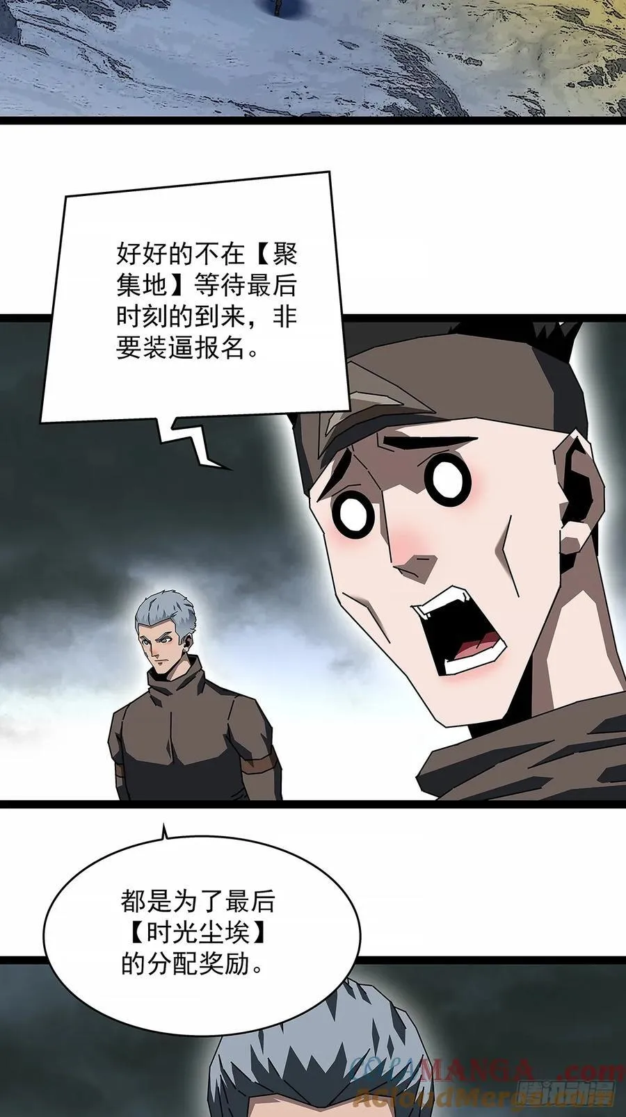扬名进度25%2