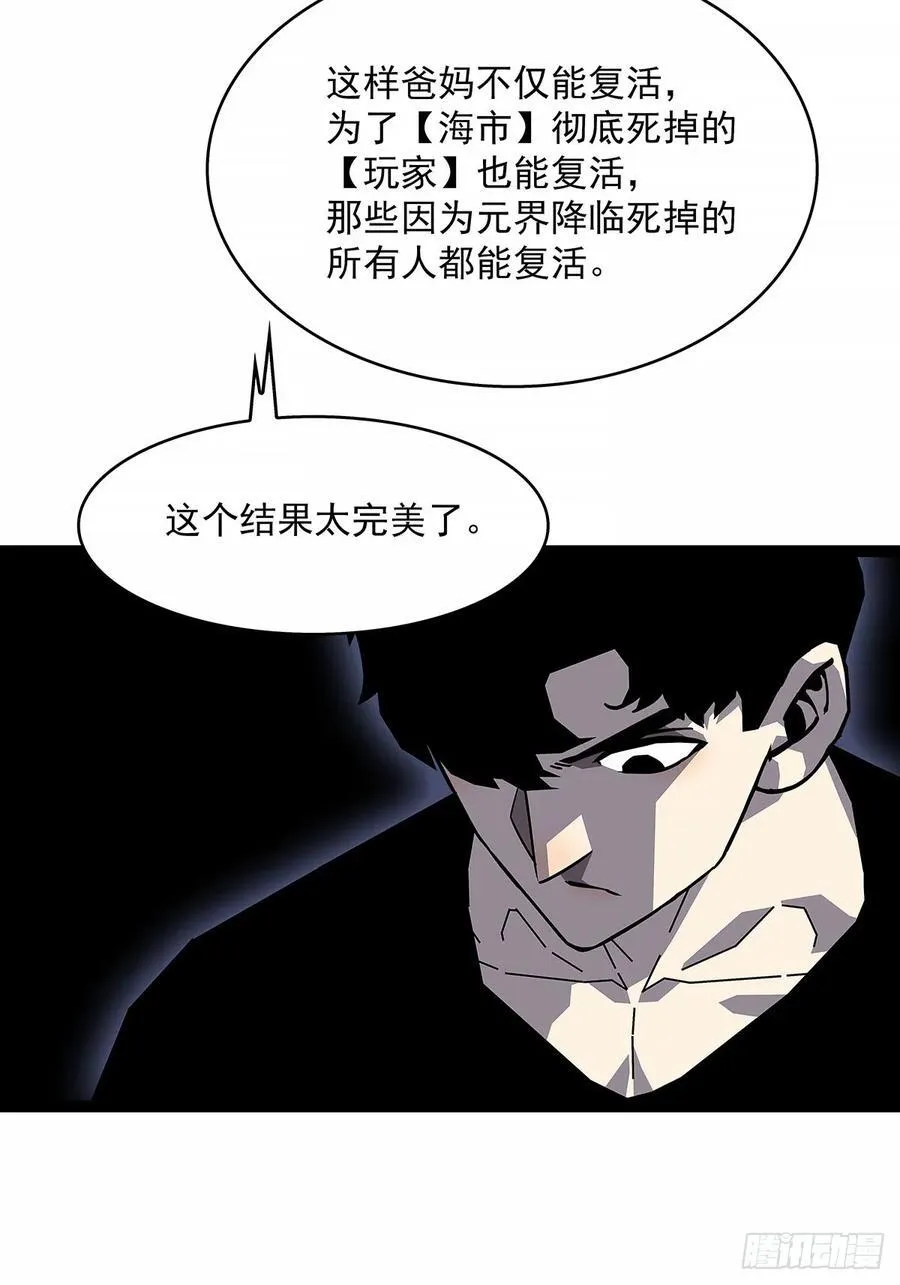 这不是你11
