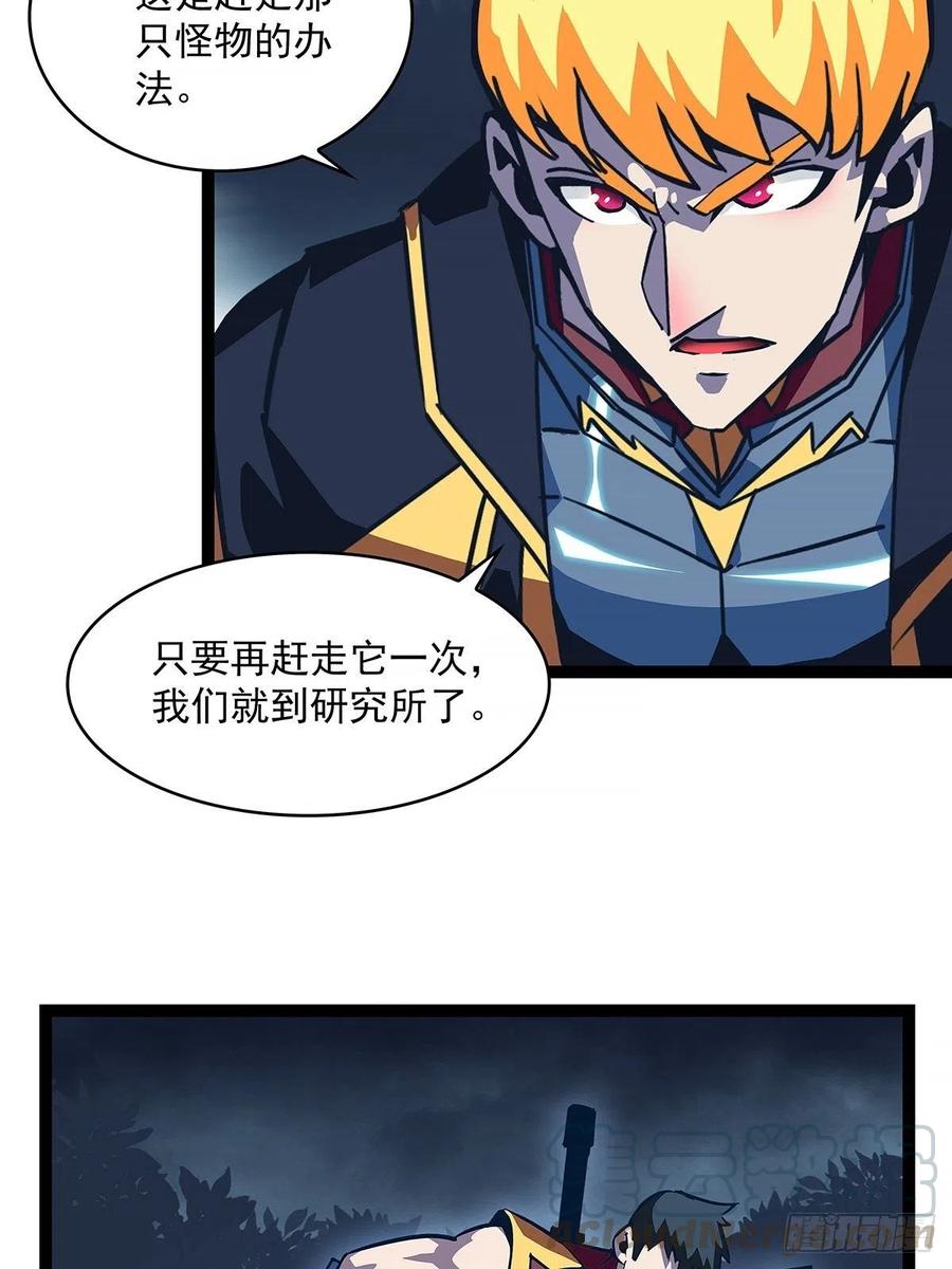 无法调节的矛盾33