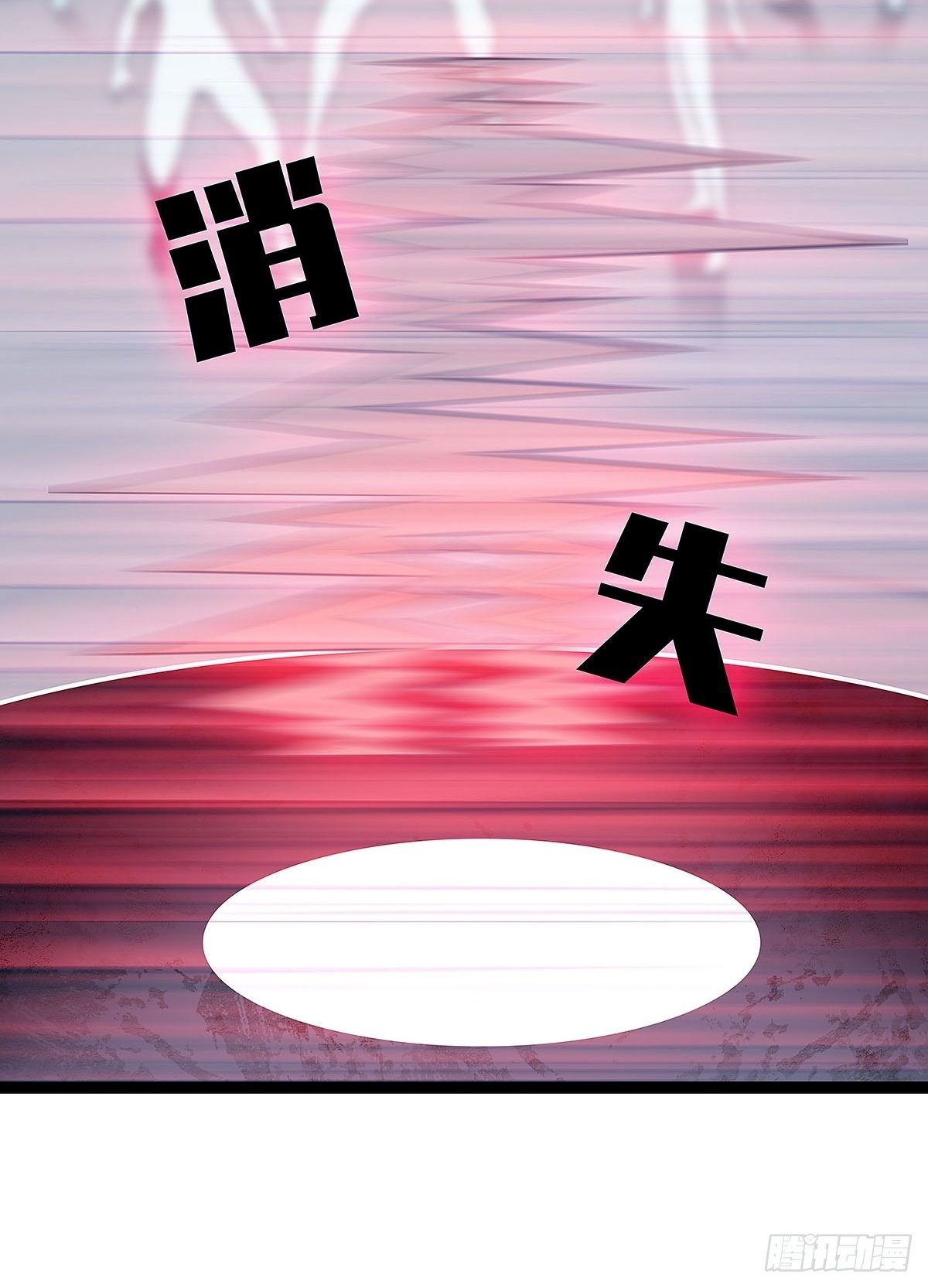 证明自己与困局38