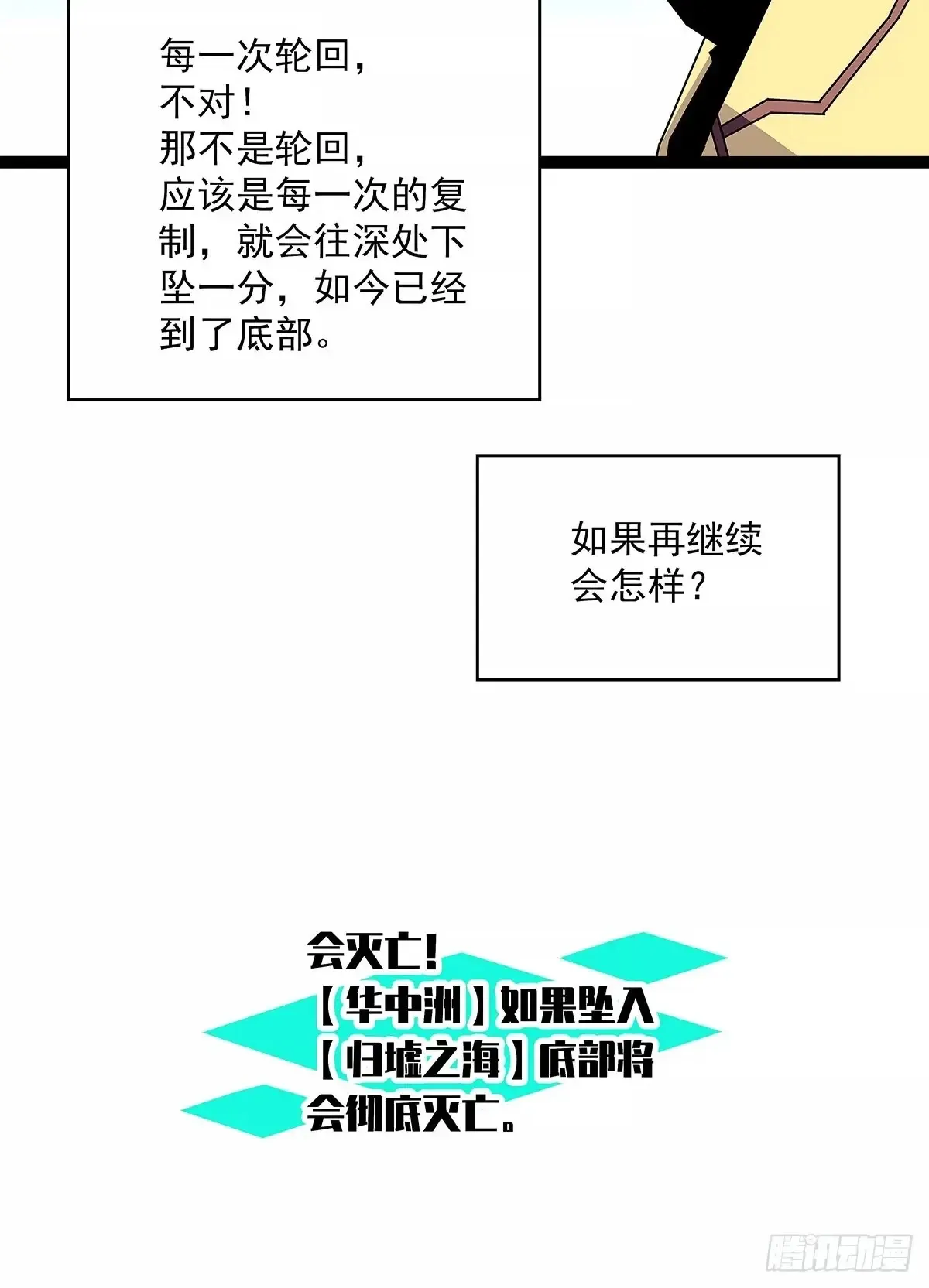 华中州外37