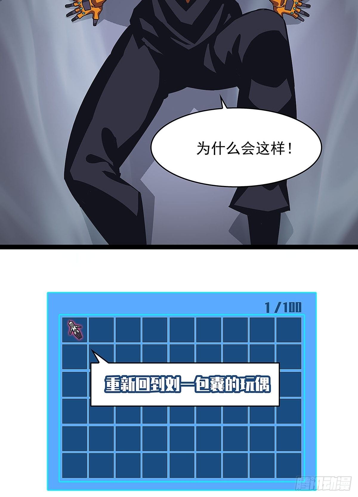 我的目标是对付你31