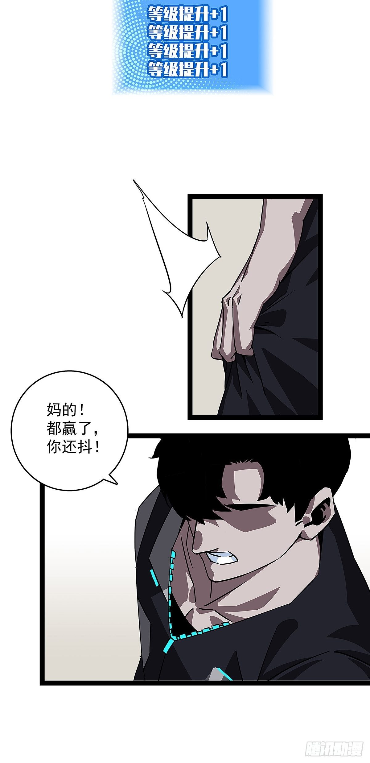 颤抖的腿43