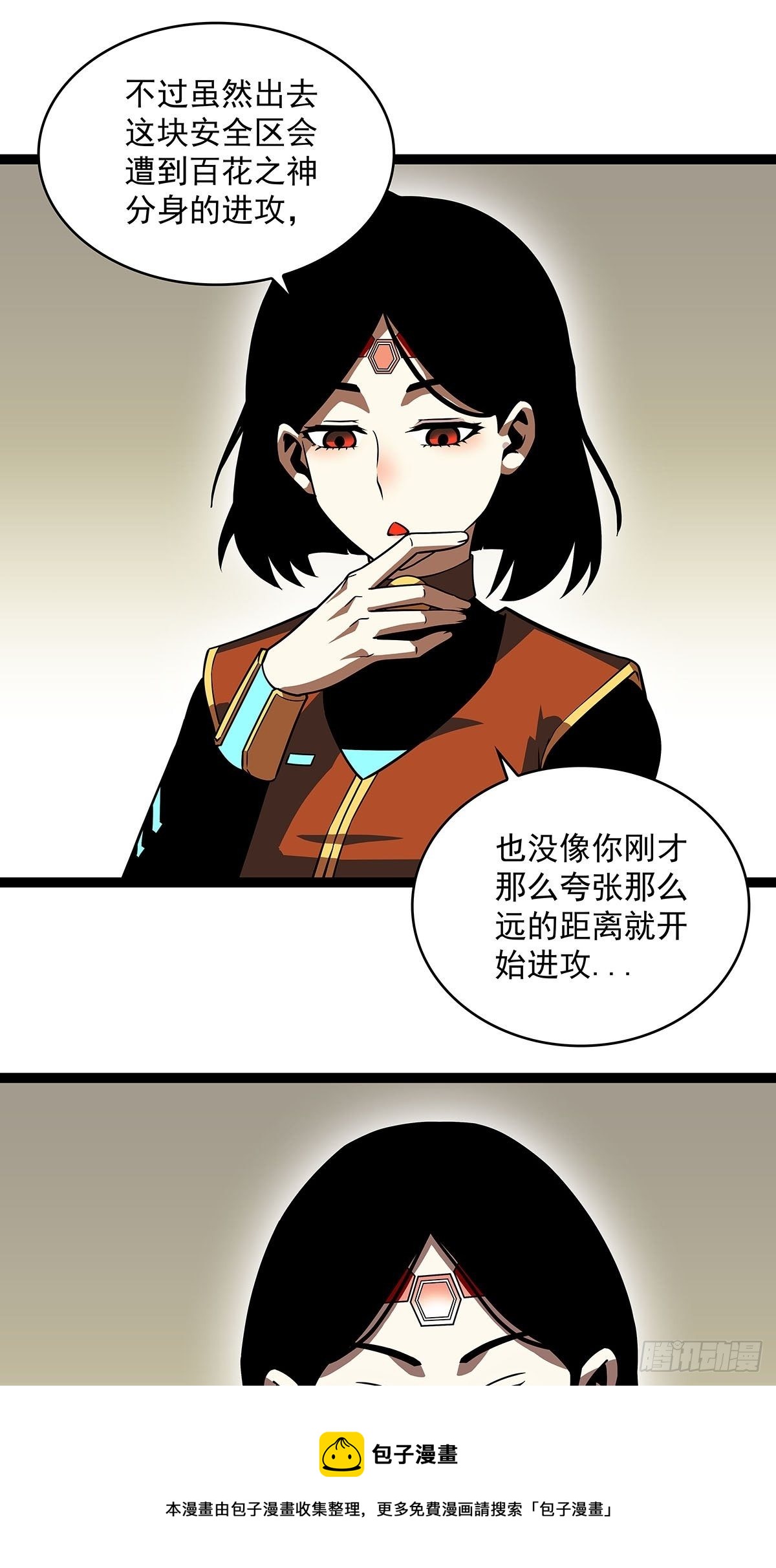 破局的手段36