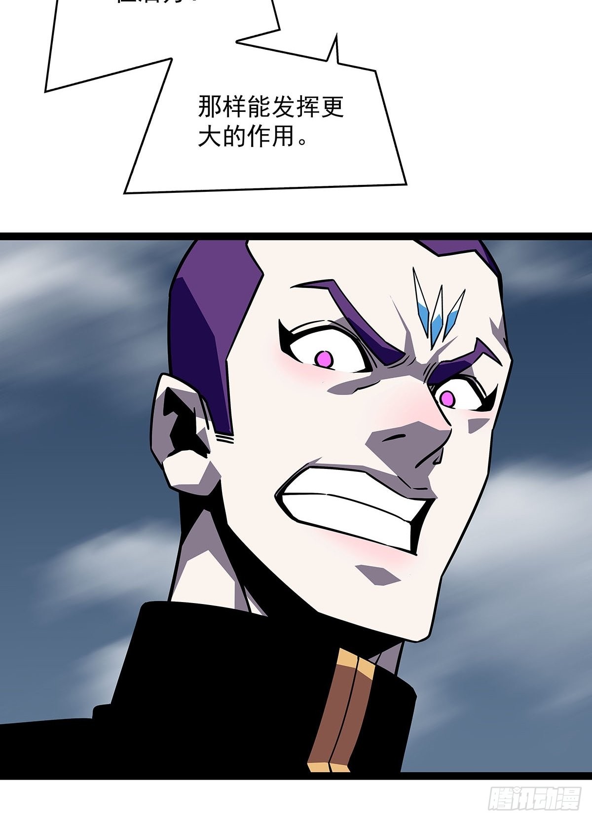 元界第一人19