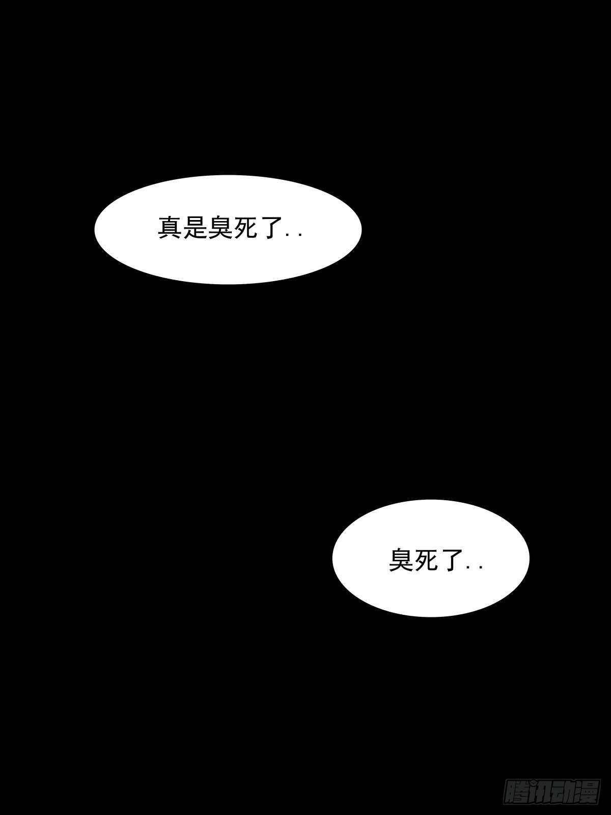 序：恨！就要反抗25