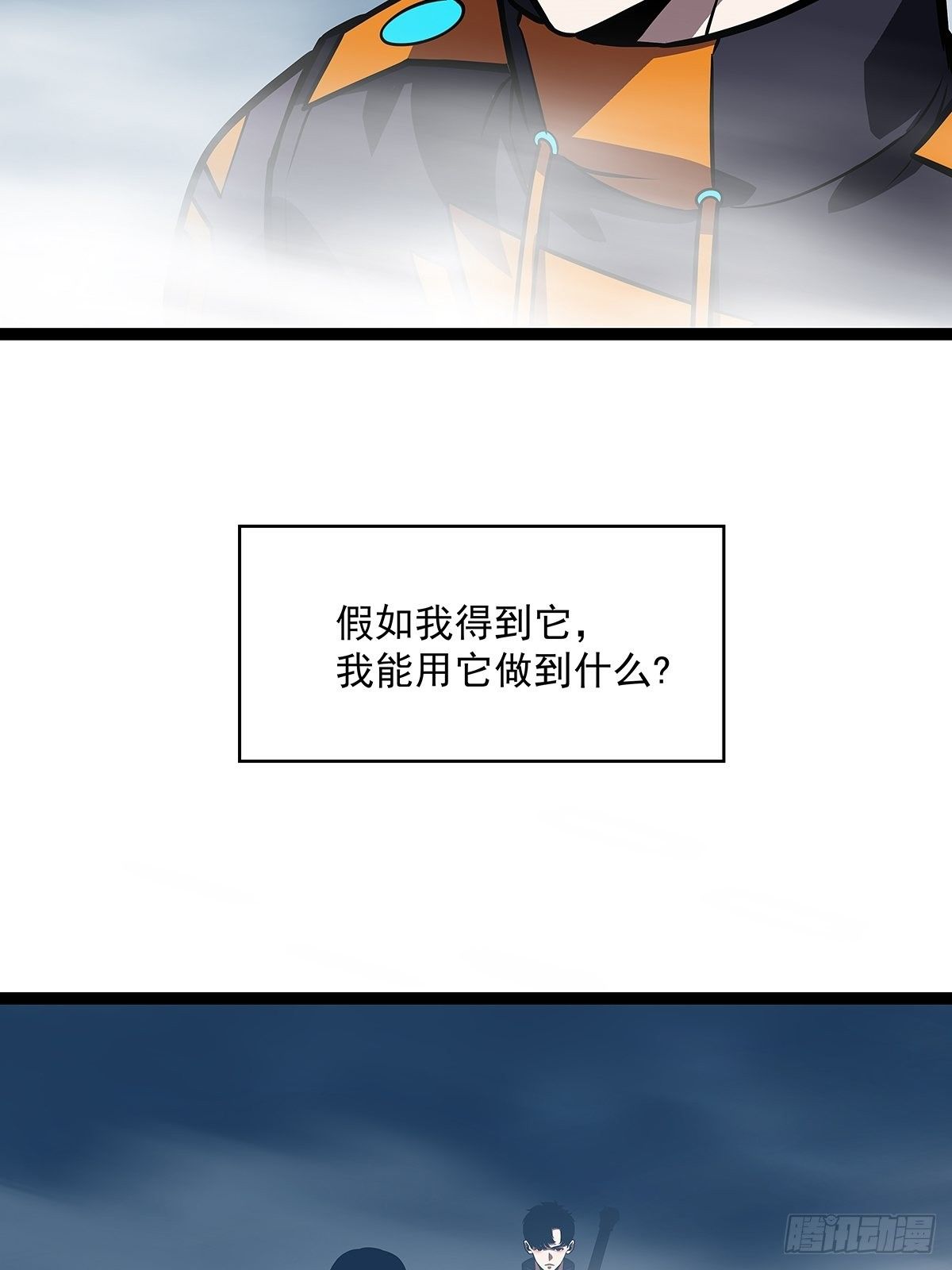 崩坏区！境外之地？20