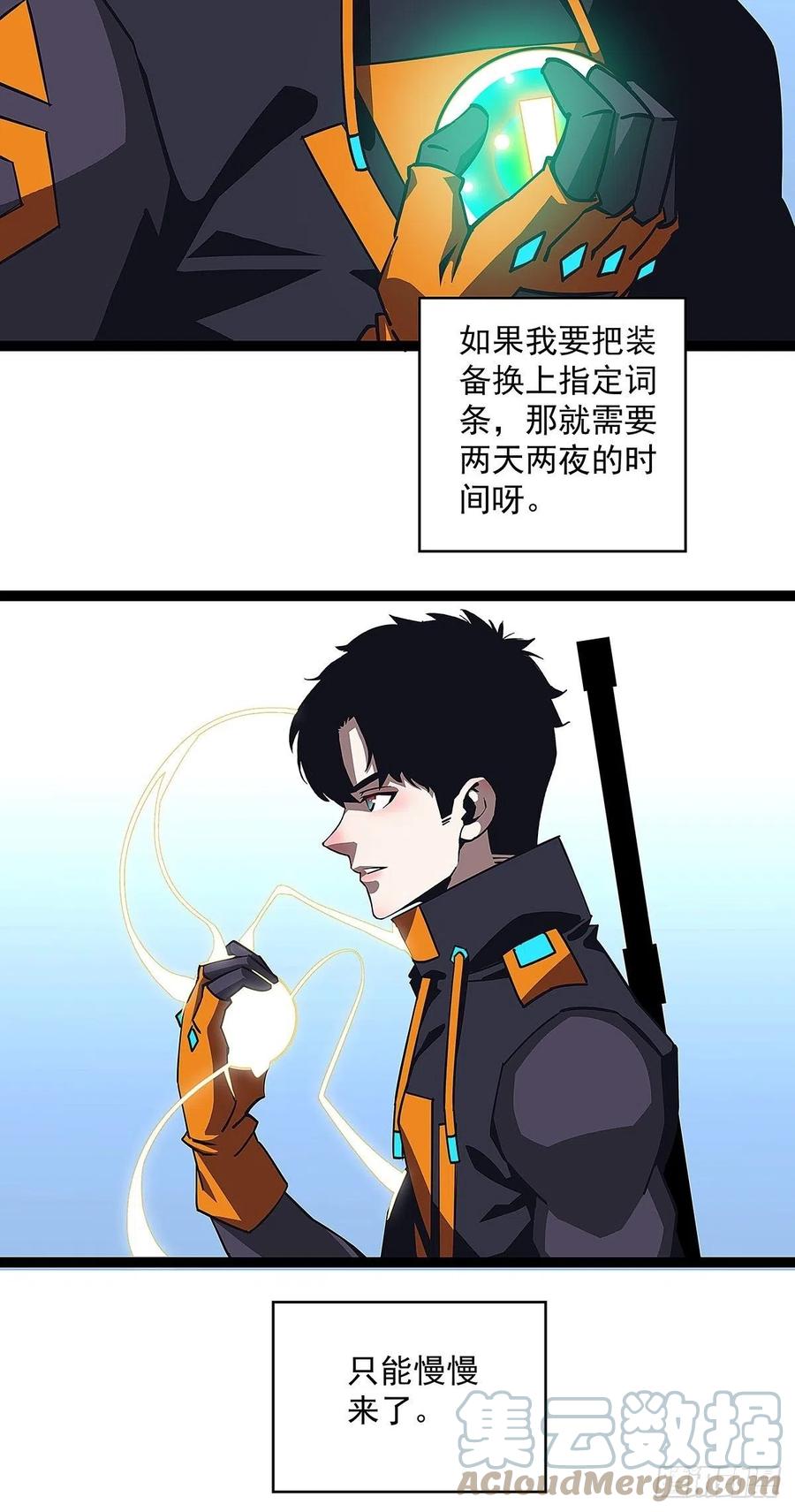为前路做准备3