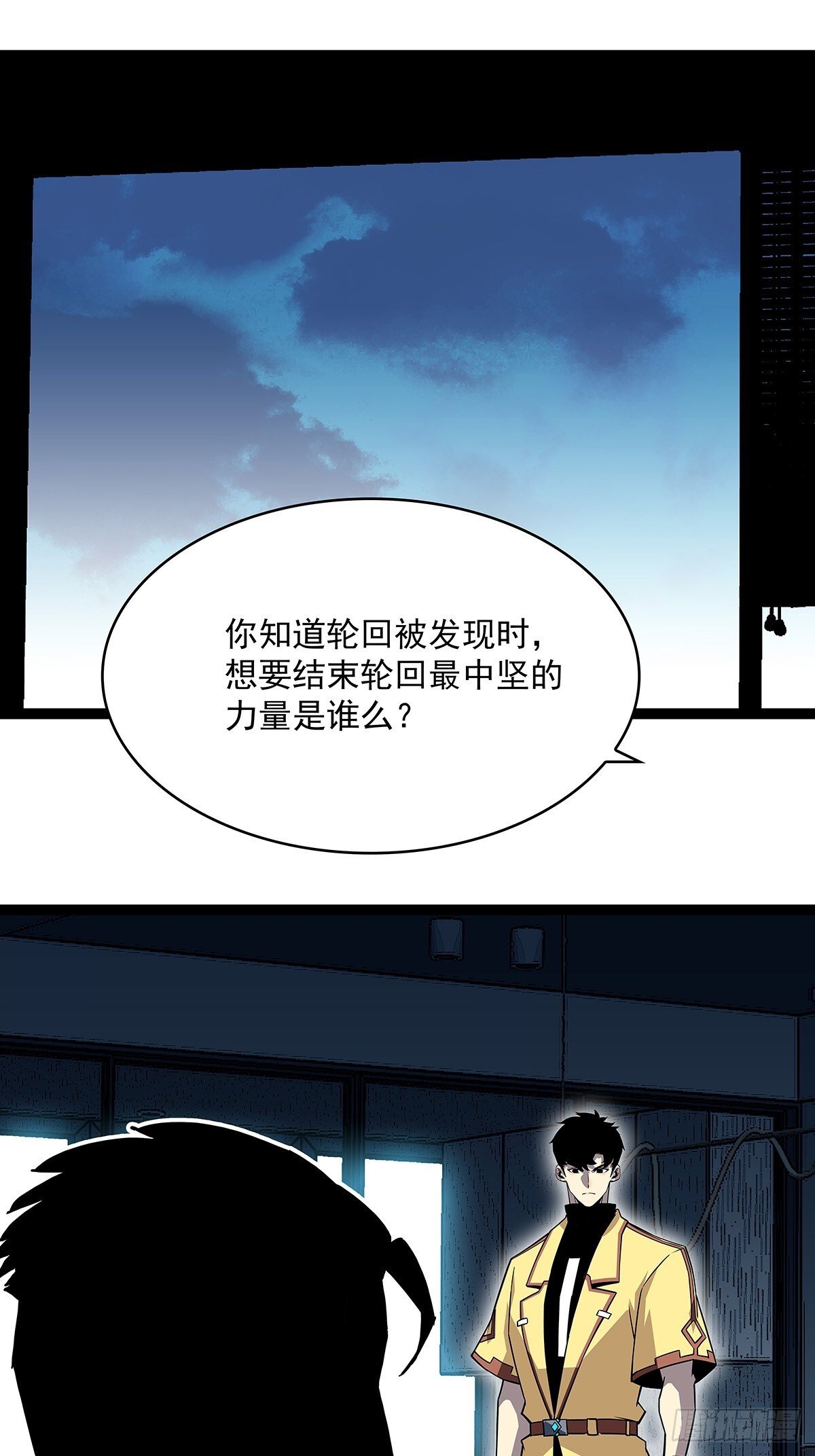 被消失24