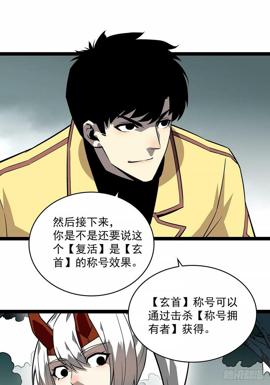 等他来4