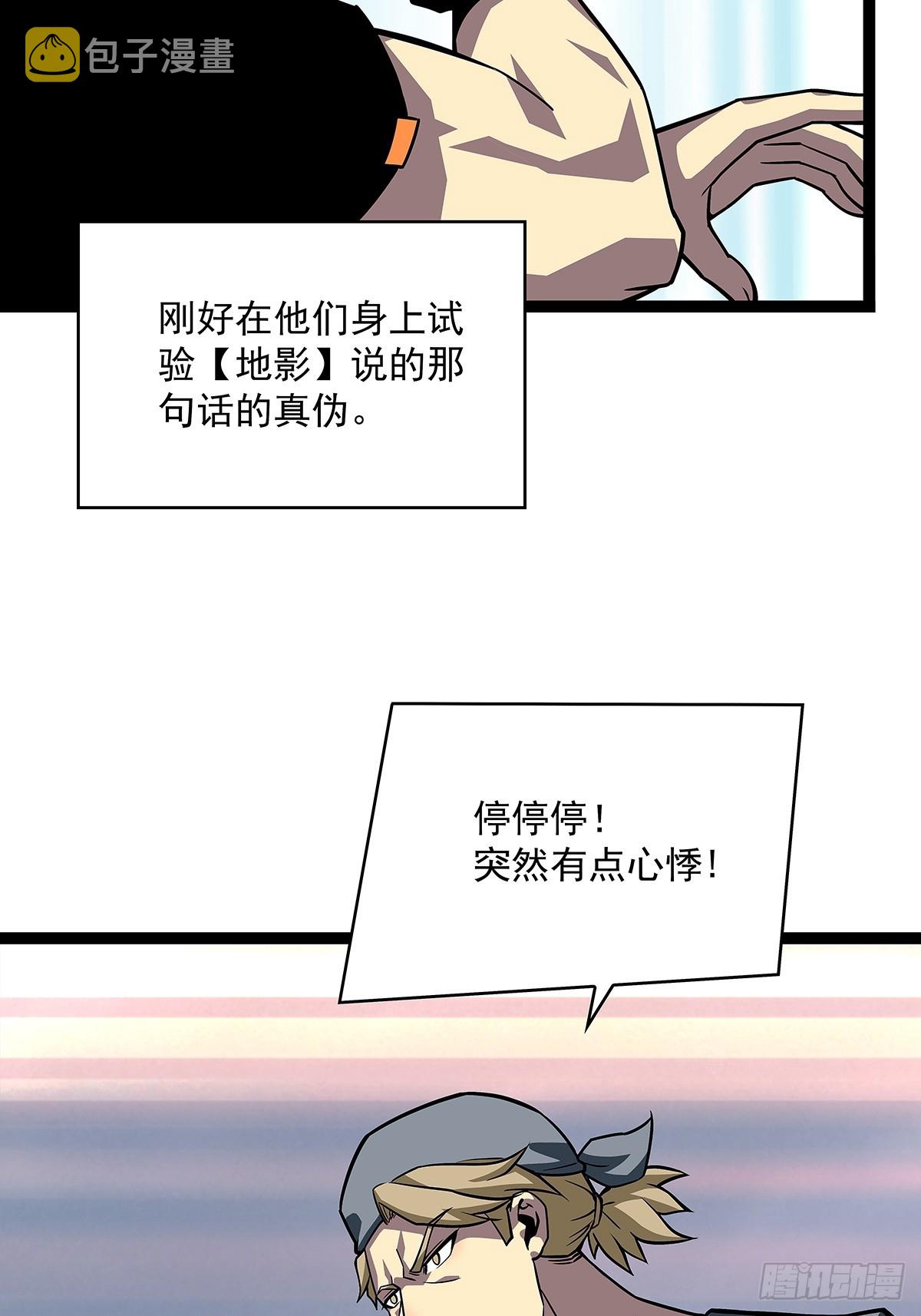 快速获取经验的方法42