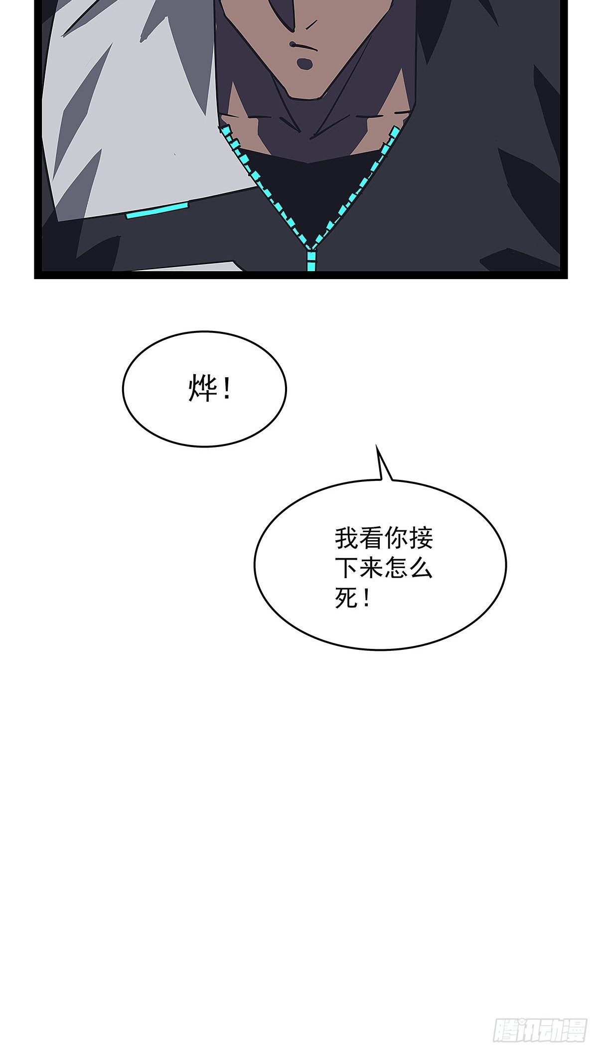 感谢队友的付出37