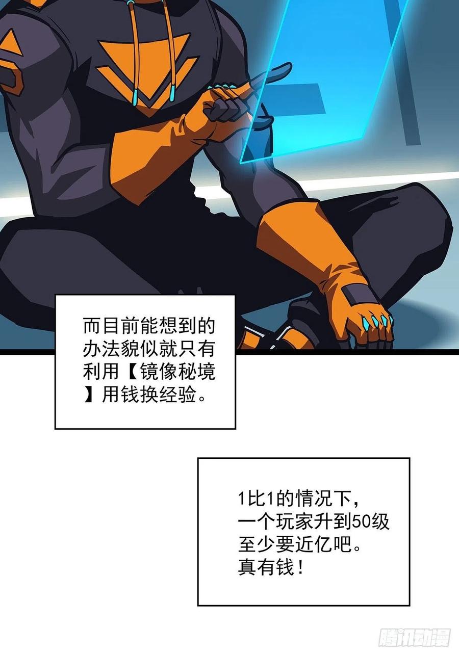 进局11