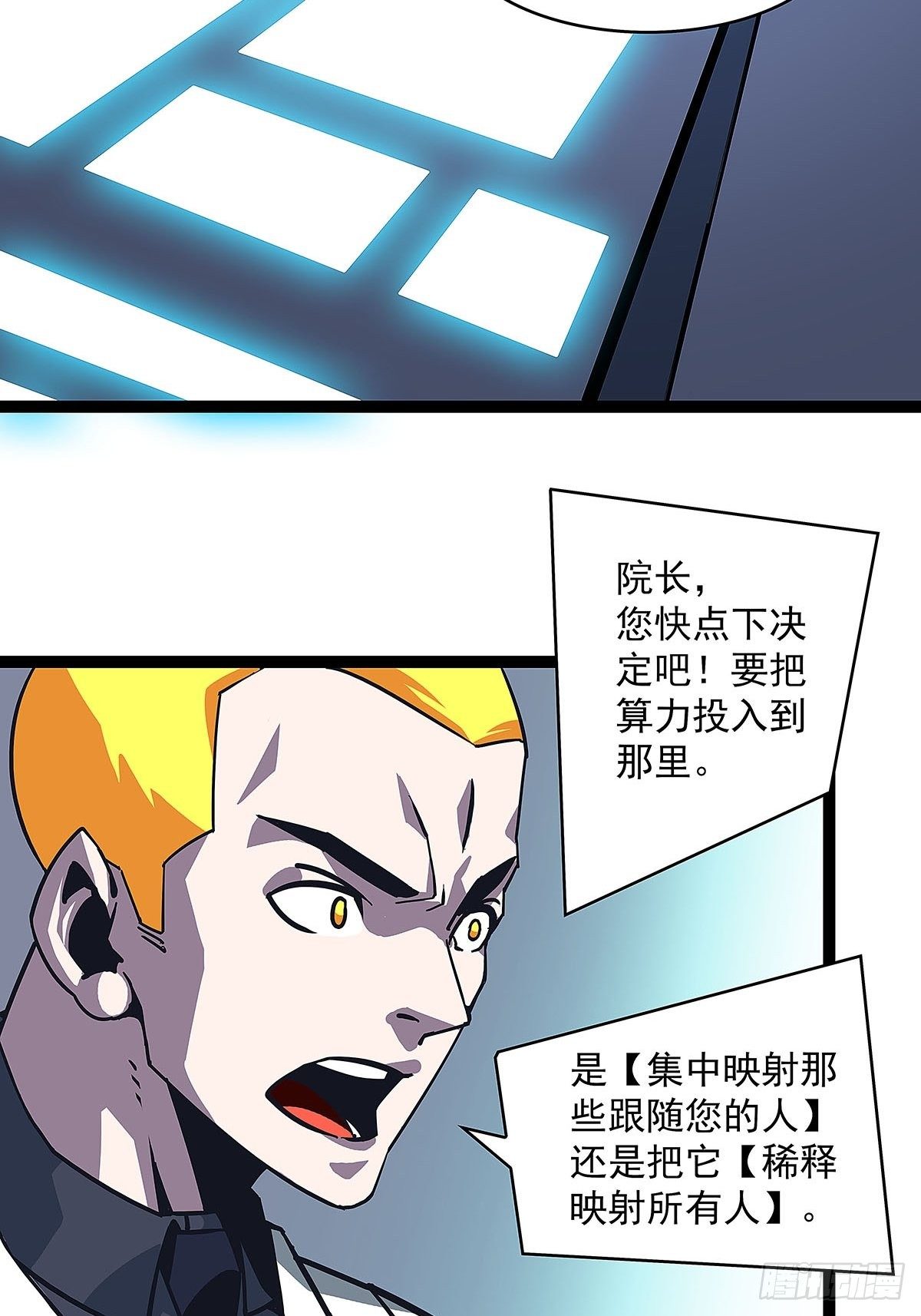两个选择29