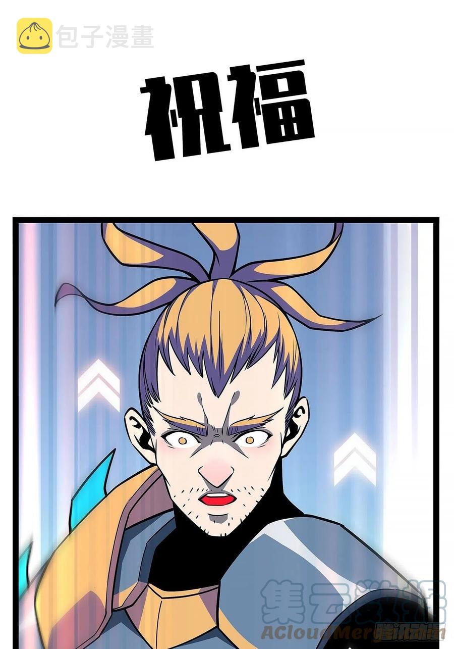 靠自己哪有靠敌人解决问题爽9
