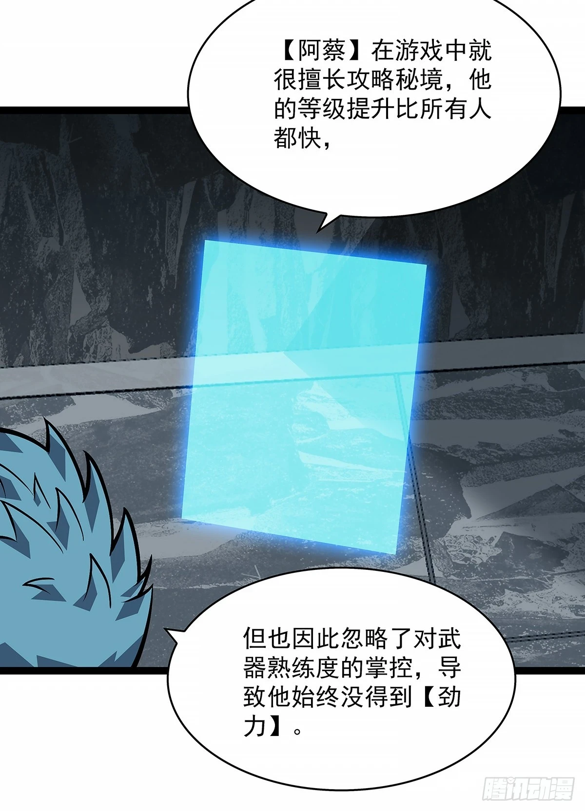 杀一批赶一批36