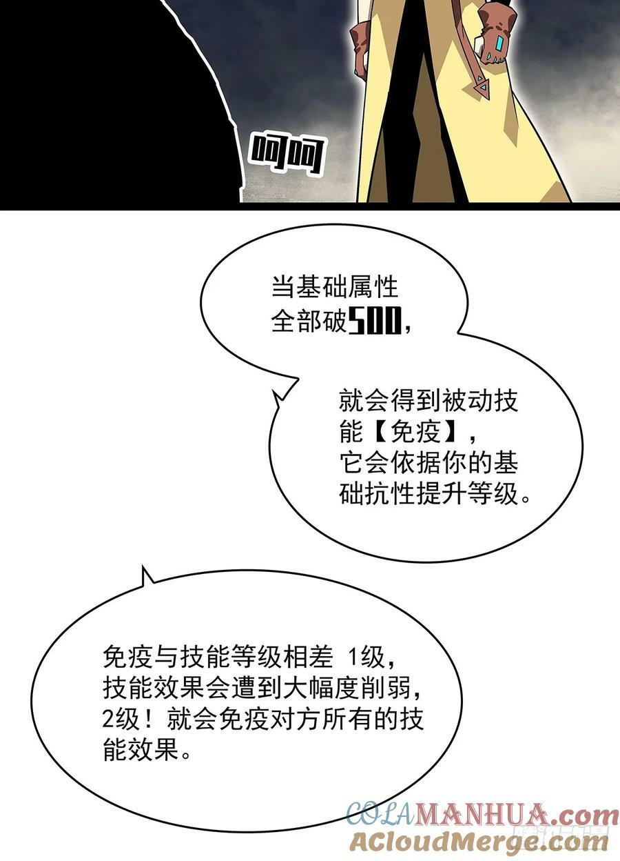 回答我几个问题33