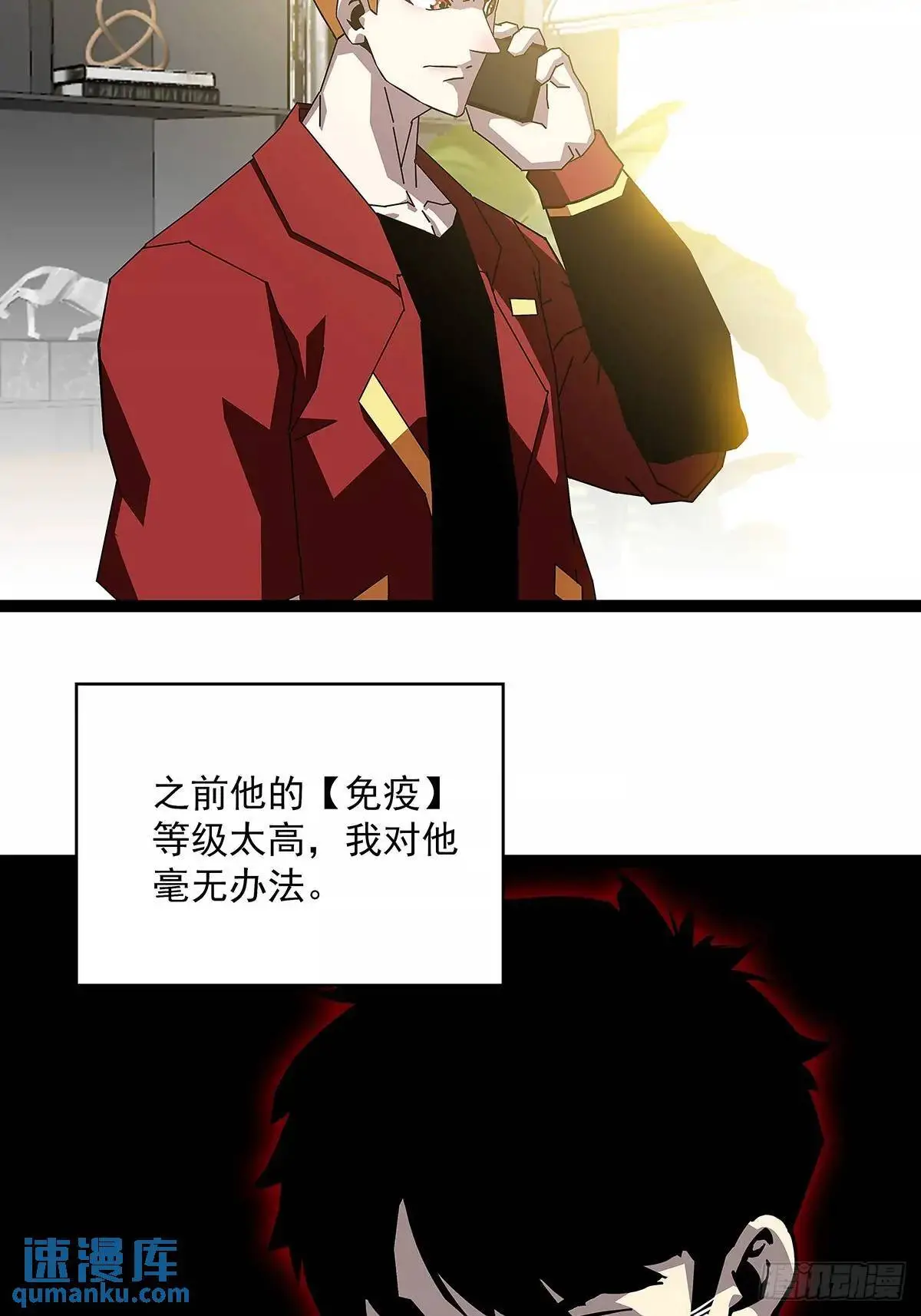 资料不符24
