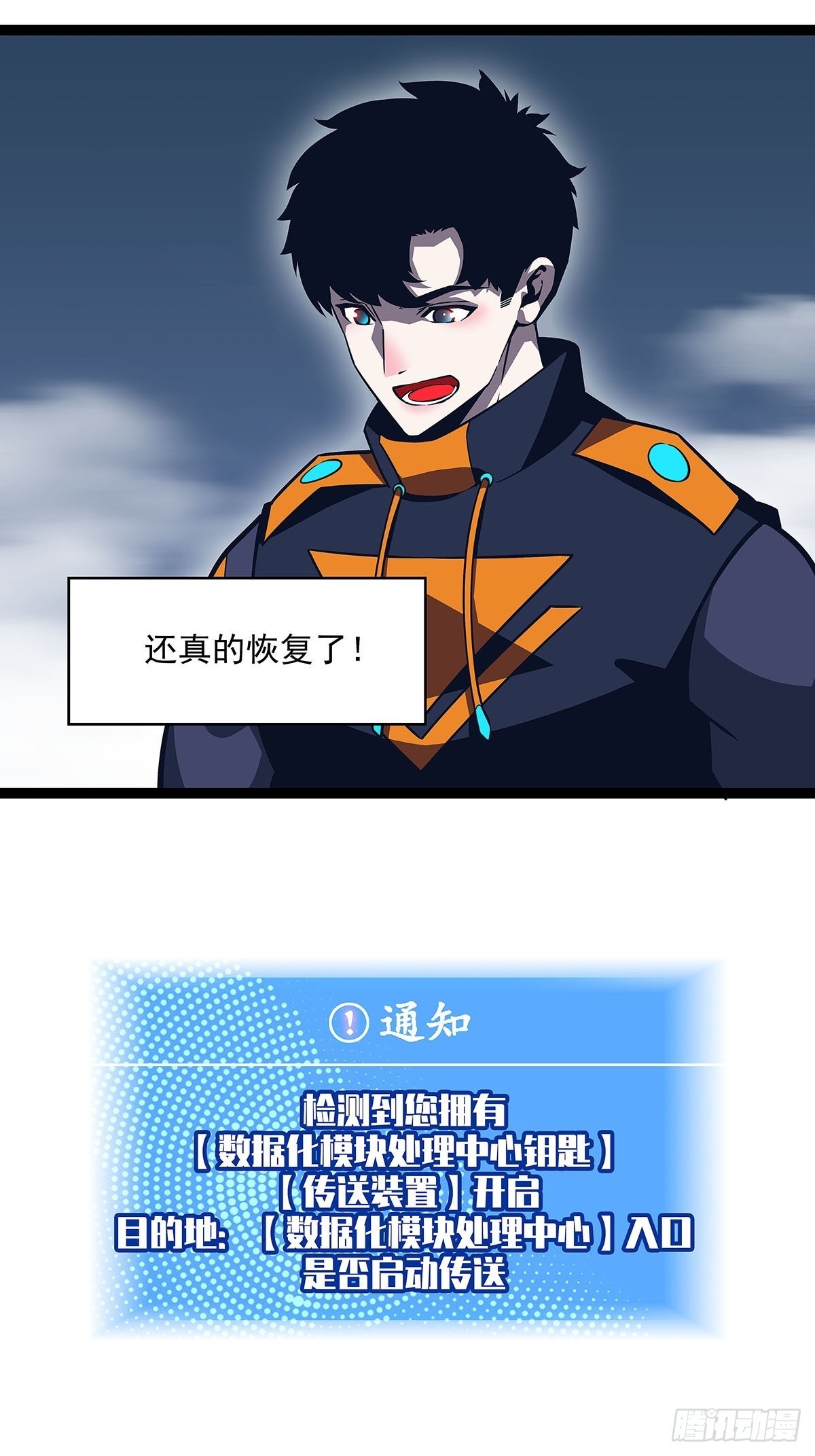 所谓【权柄】49
