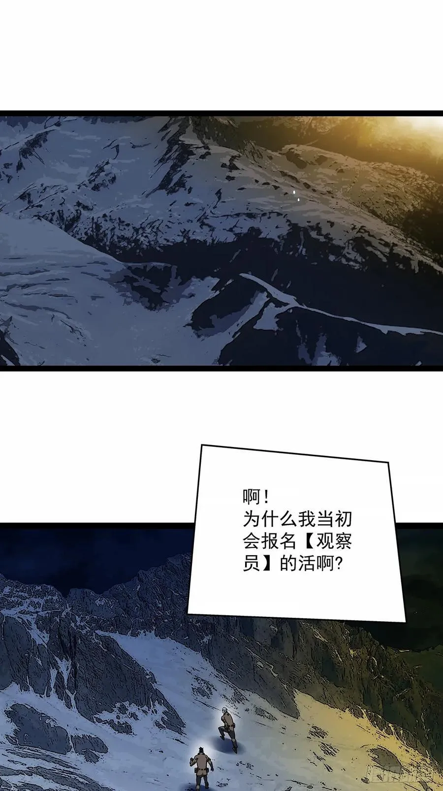 扬名进度25%1