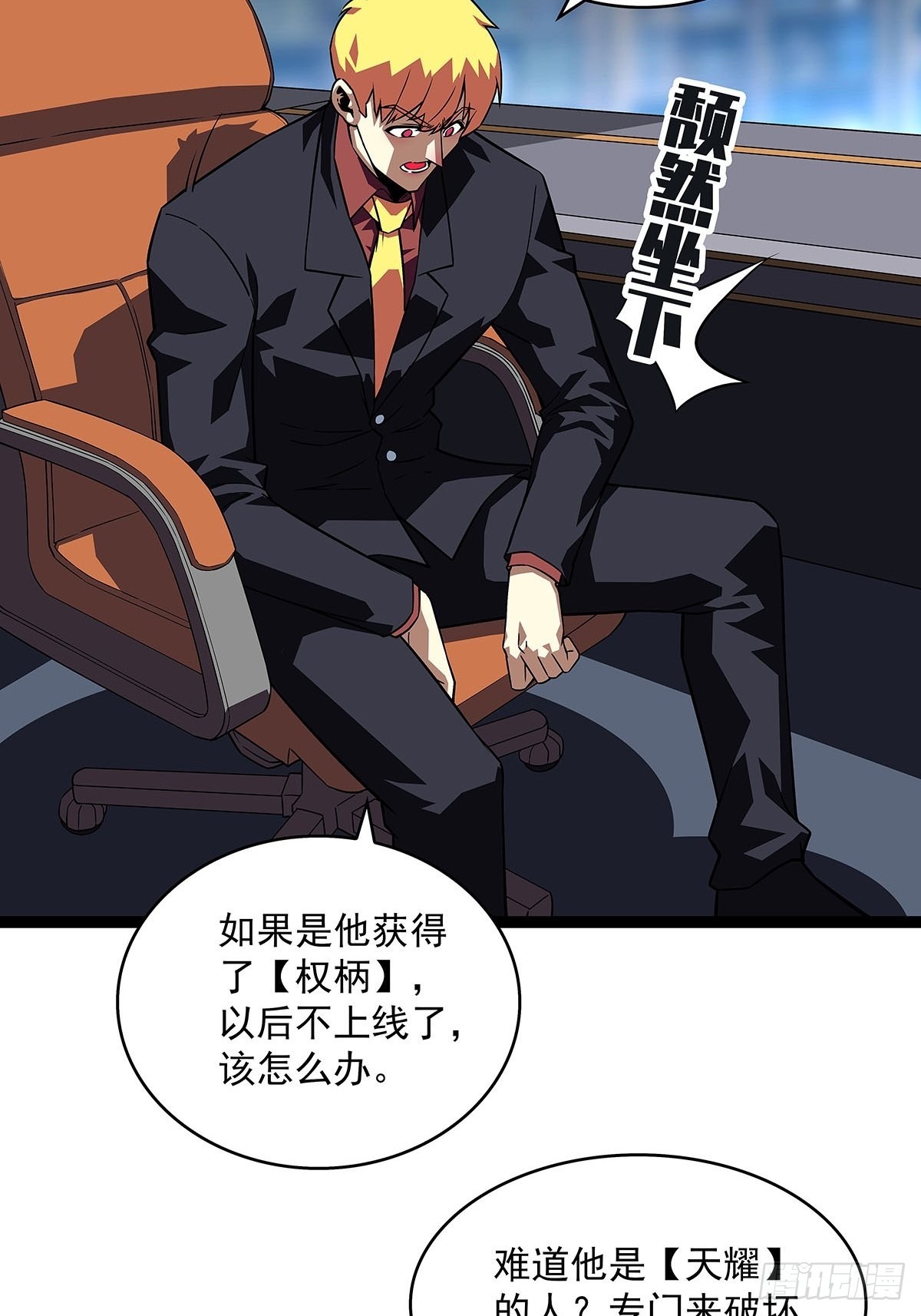 只剩一日20