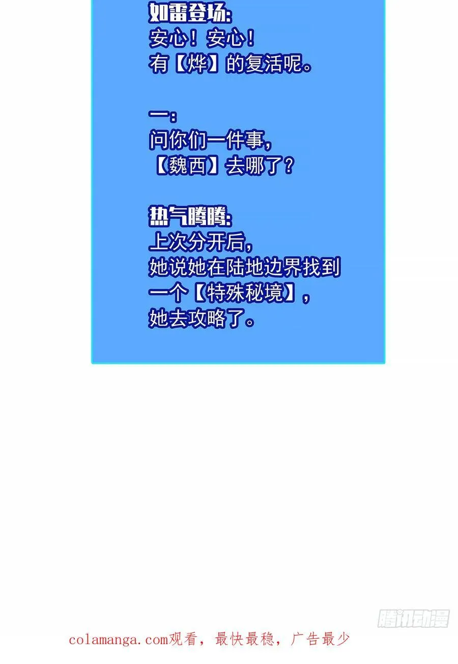 不对劲的场景41