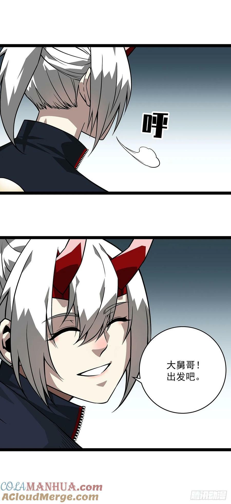 第六任天耀26