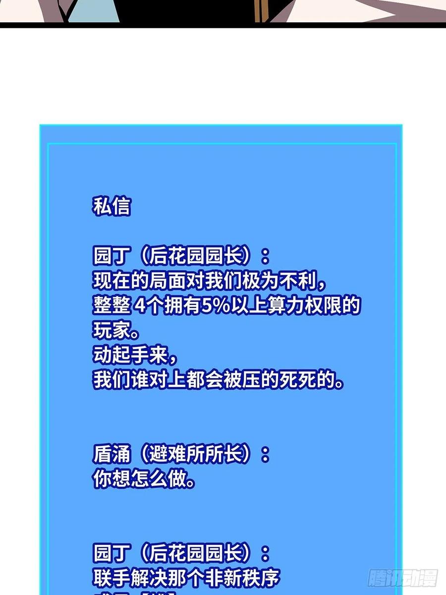 进局14
