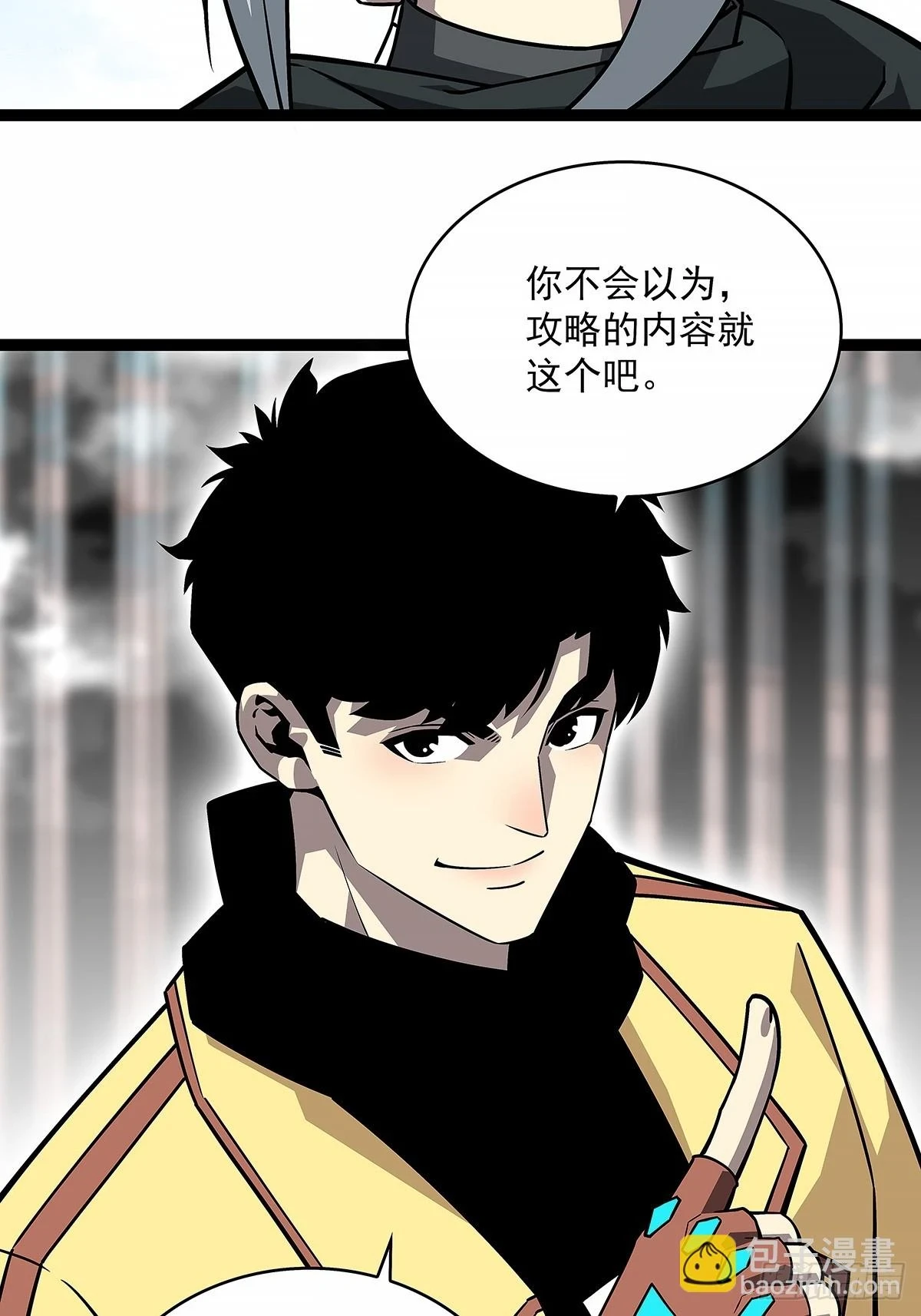 给我跟上32