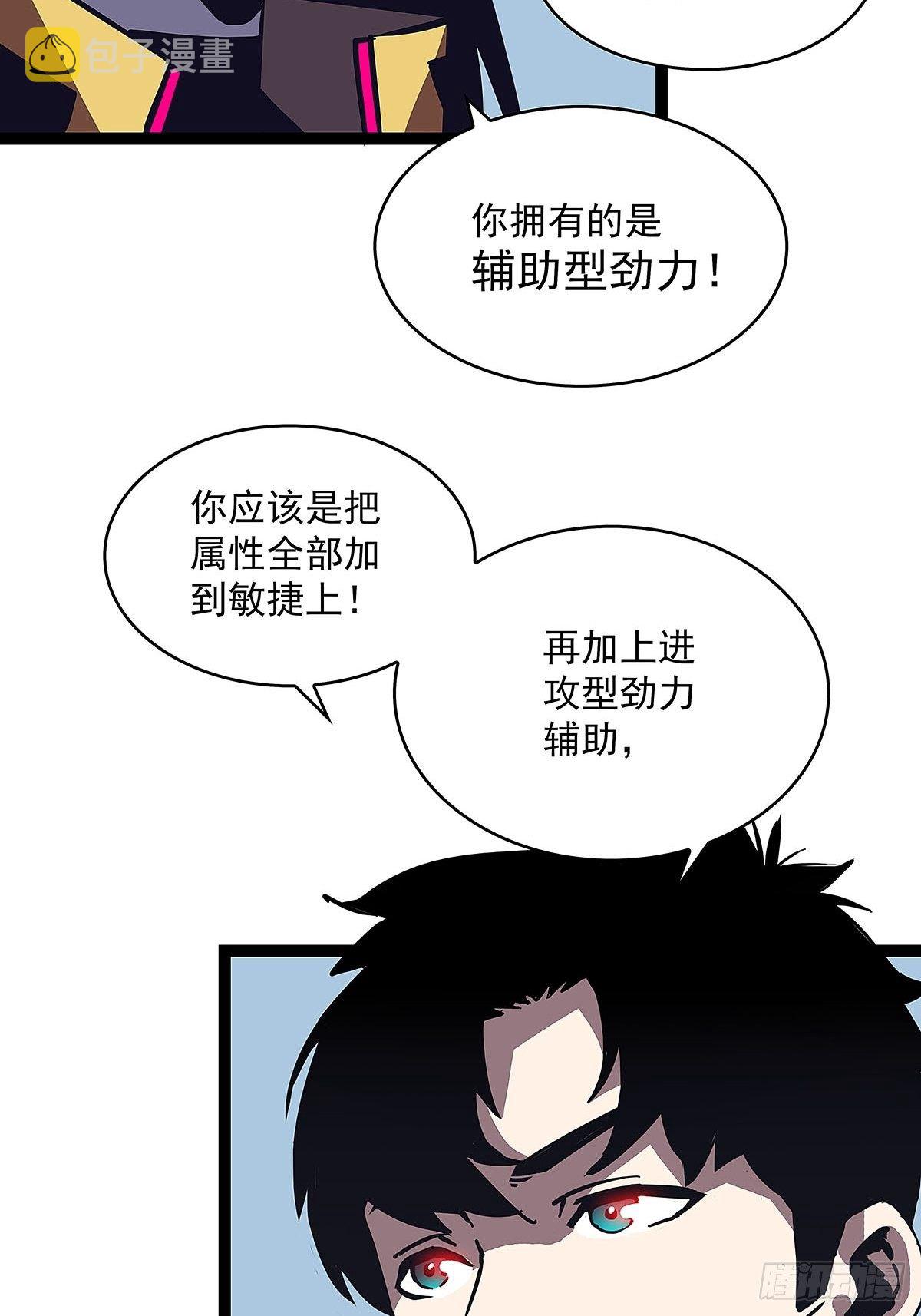 我的目标是对付你7