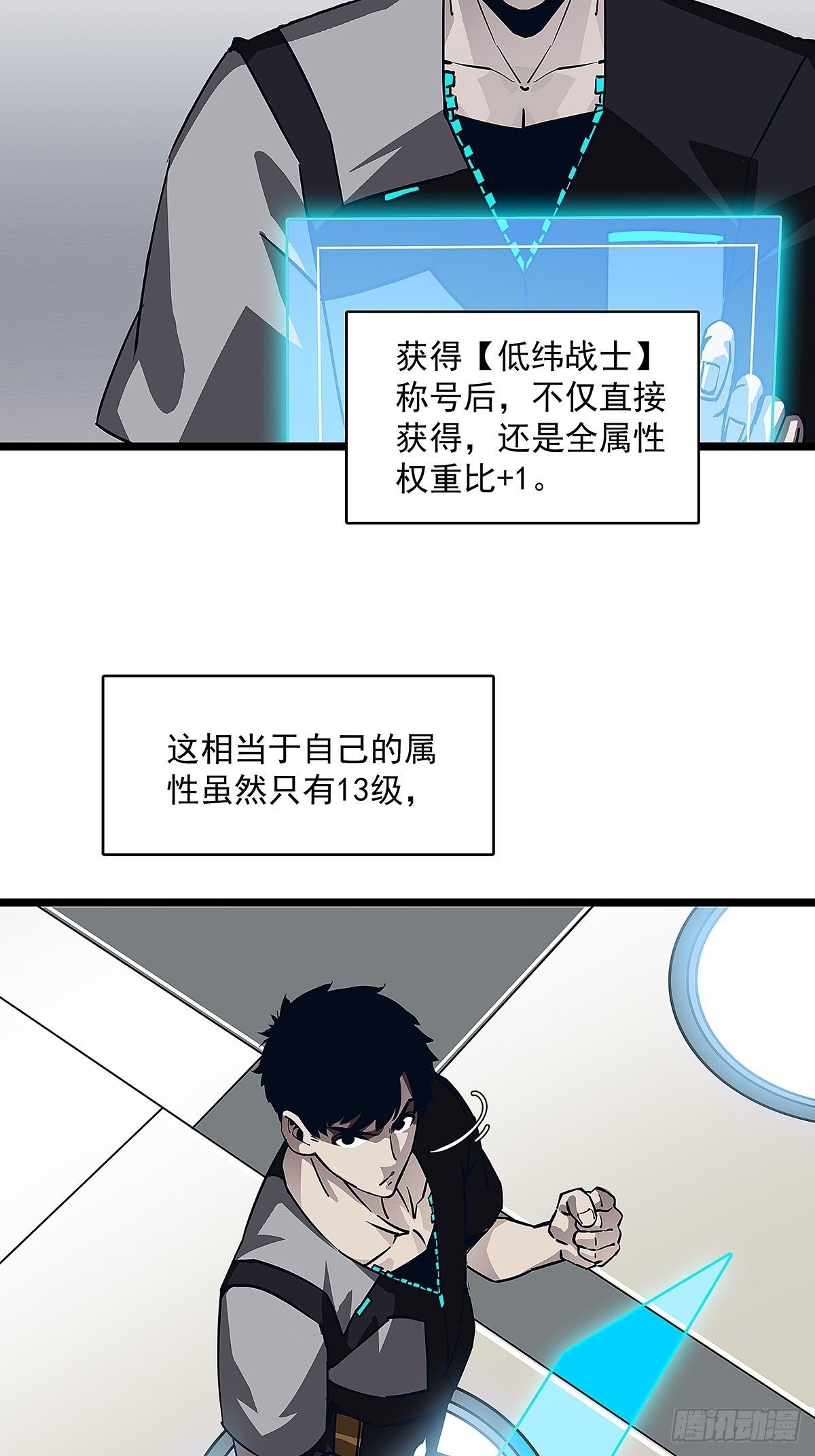 第一个技能的选择39