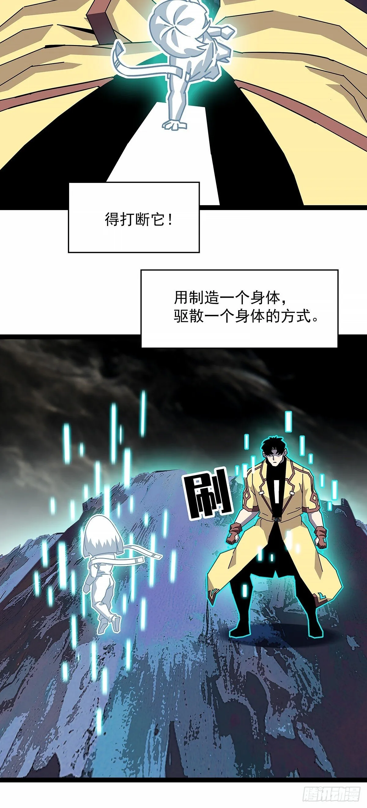 解除限制4
