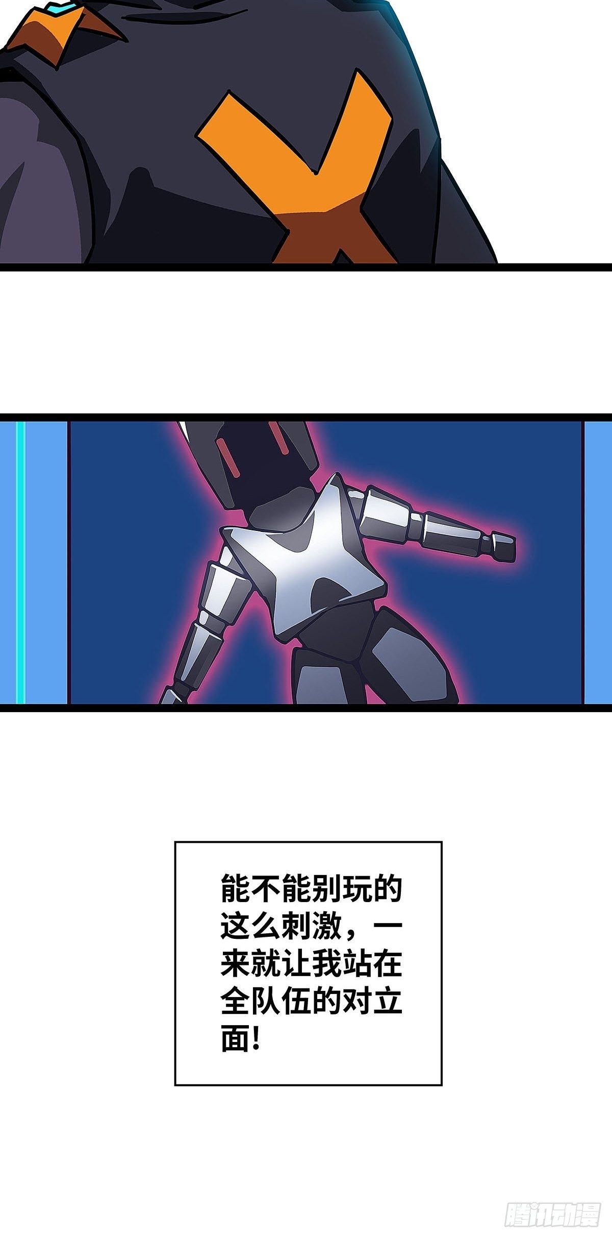 证明自己与困局58