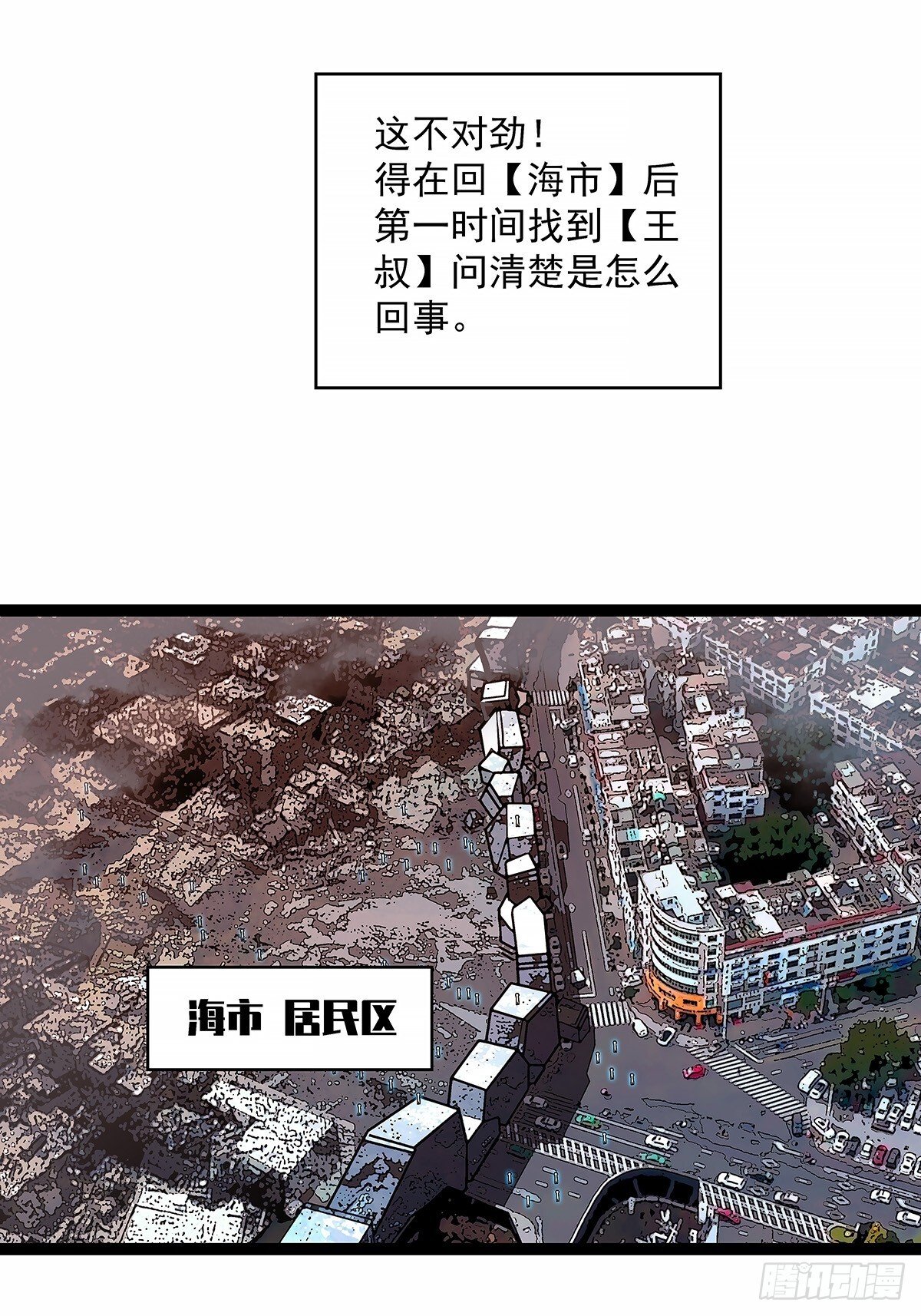 重要的事6