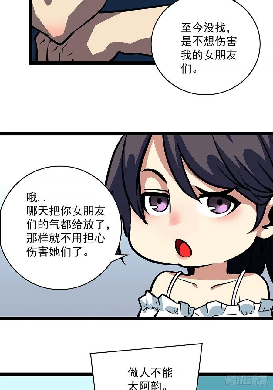 衣领最上面的扣子35