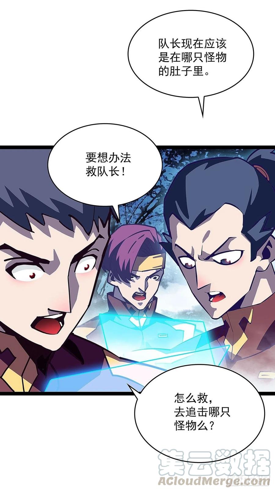 完美攻略的推测22