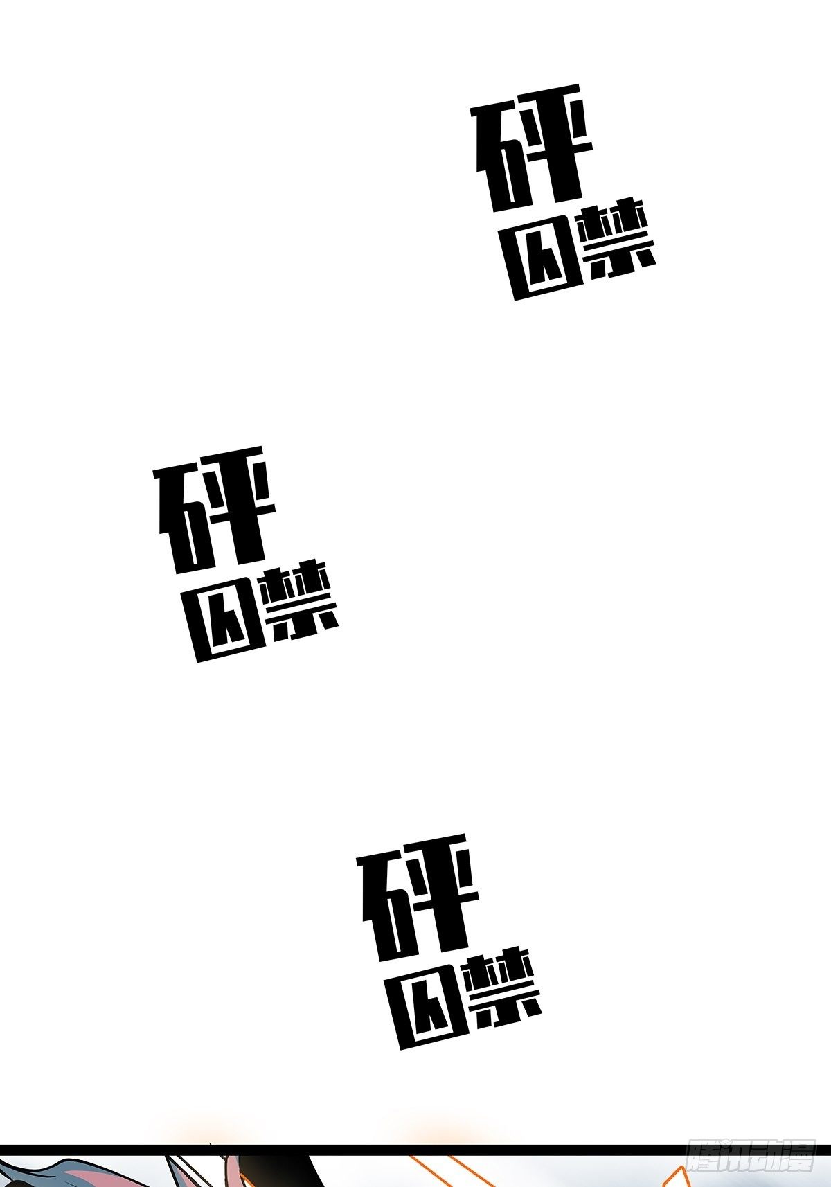 告诉我 为什么1