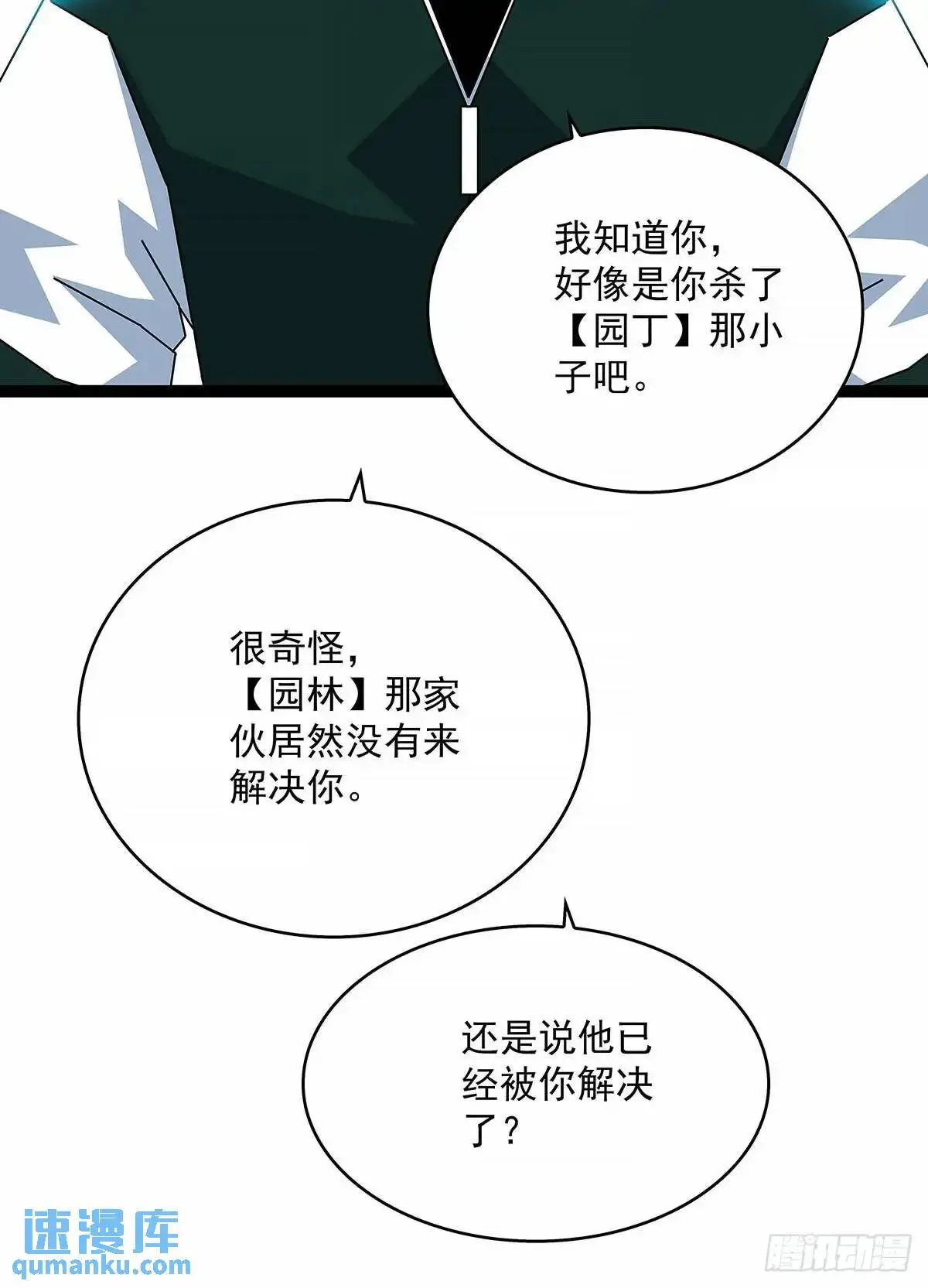 黄耀言21