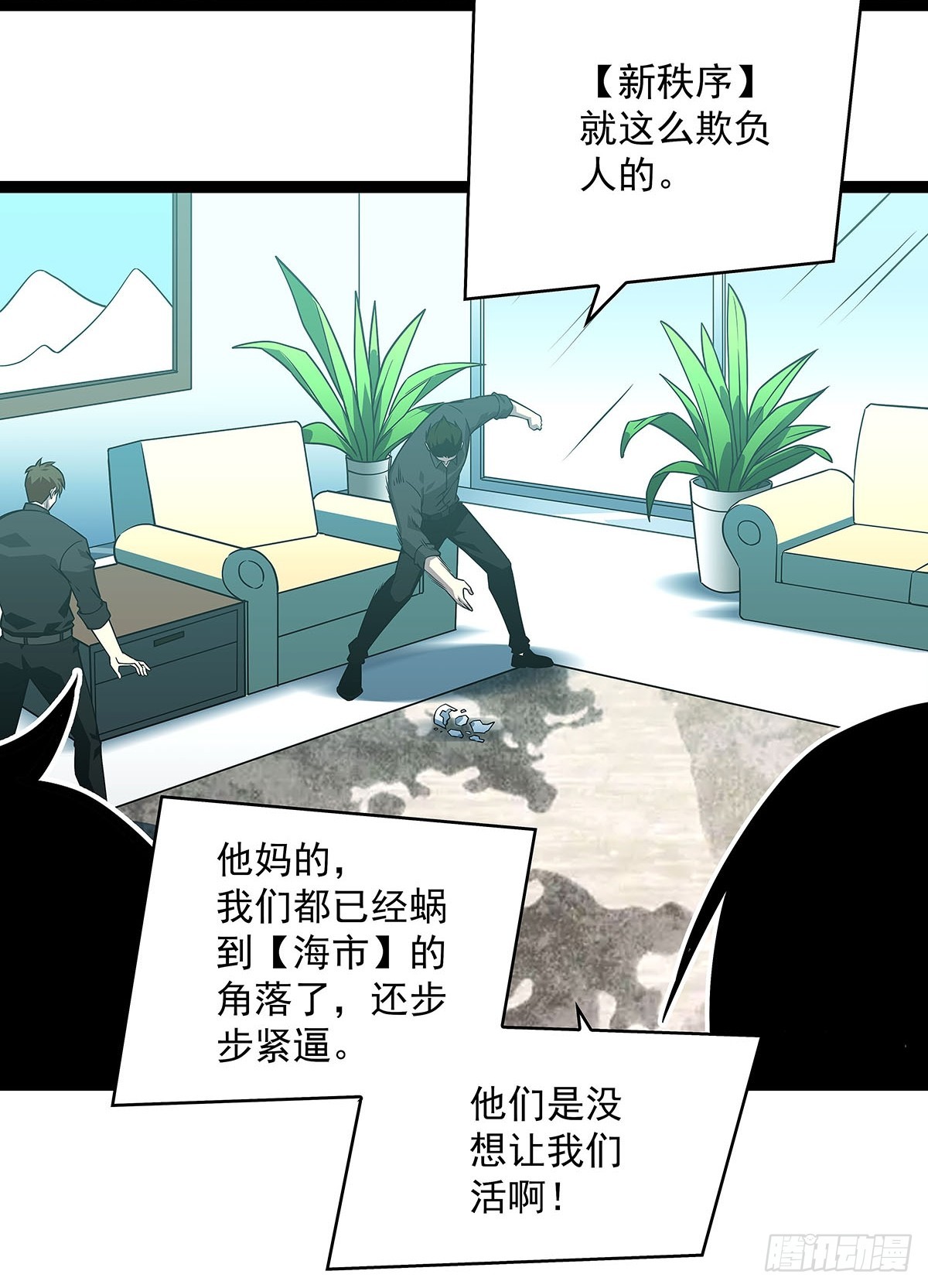 一切都是贪心造成的3