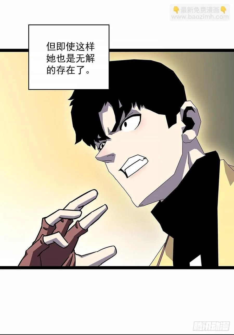 拯救世界什么的就交给你了14
