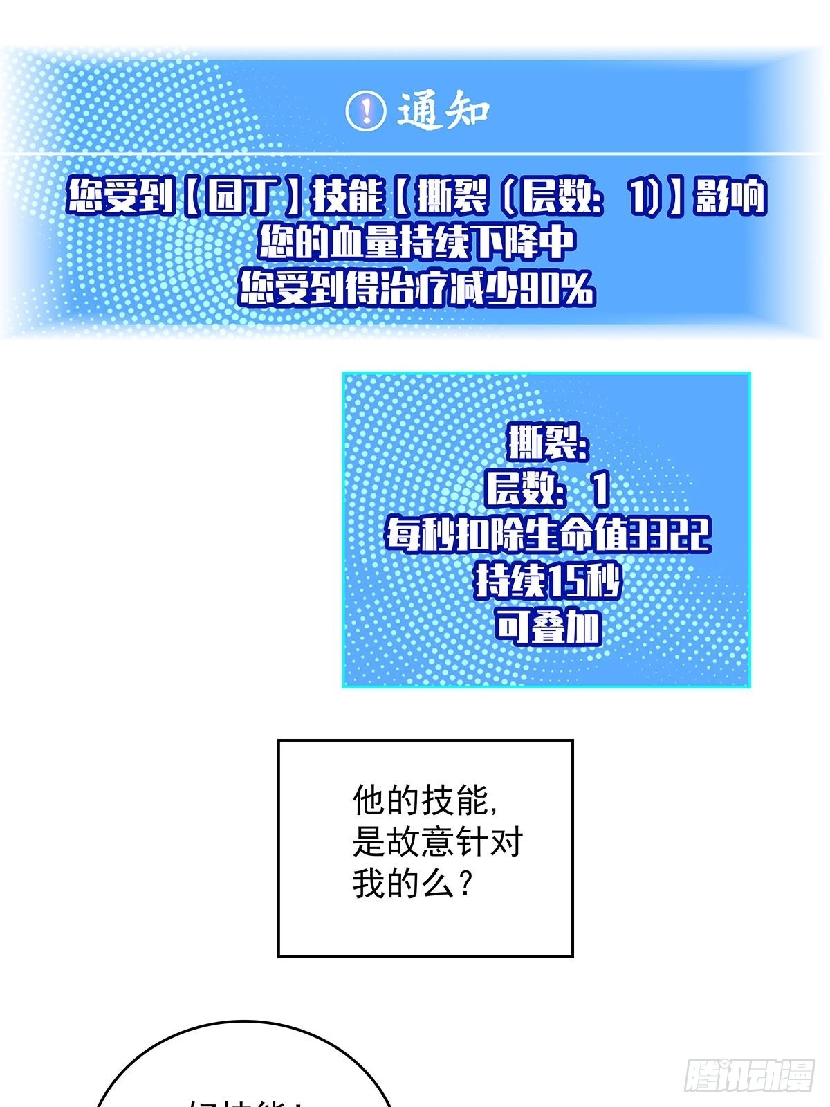 最好的时机19