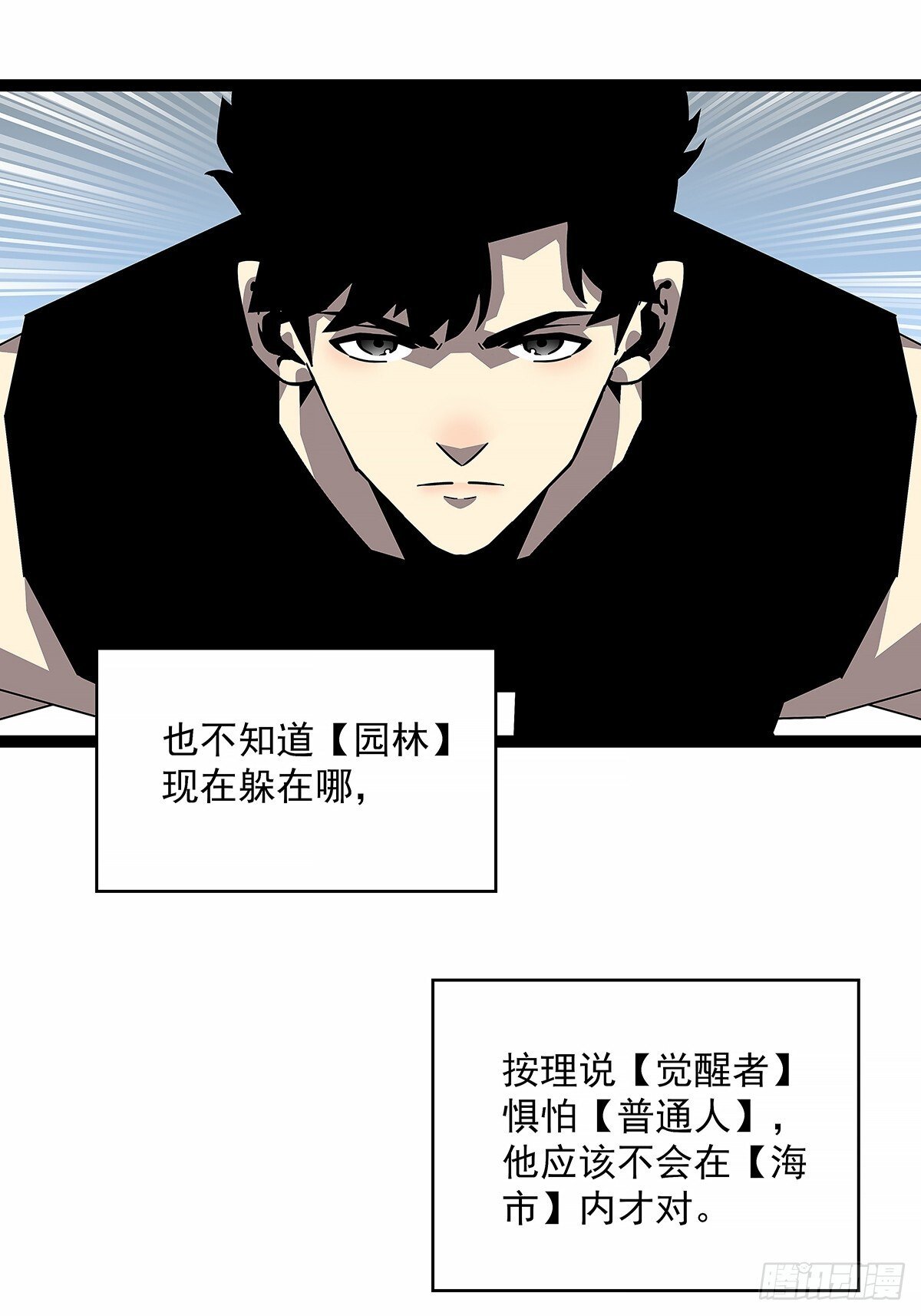 意外的惊喜22