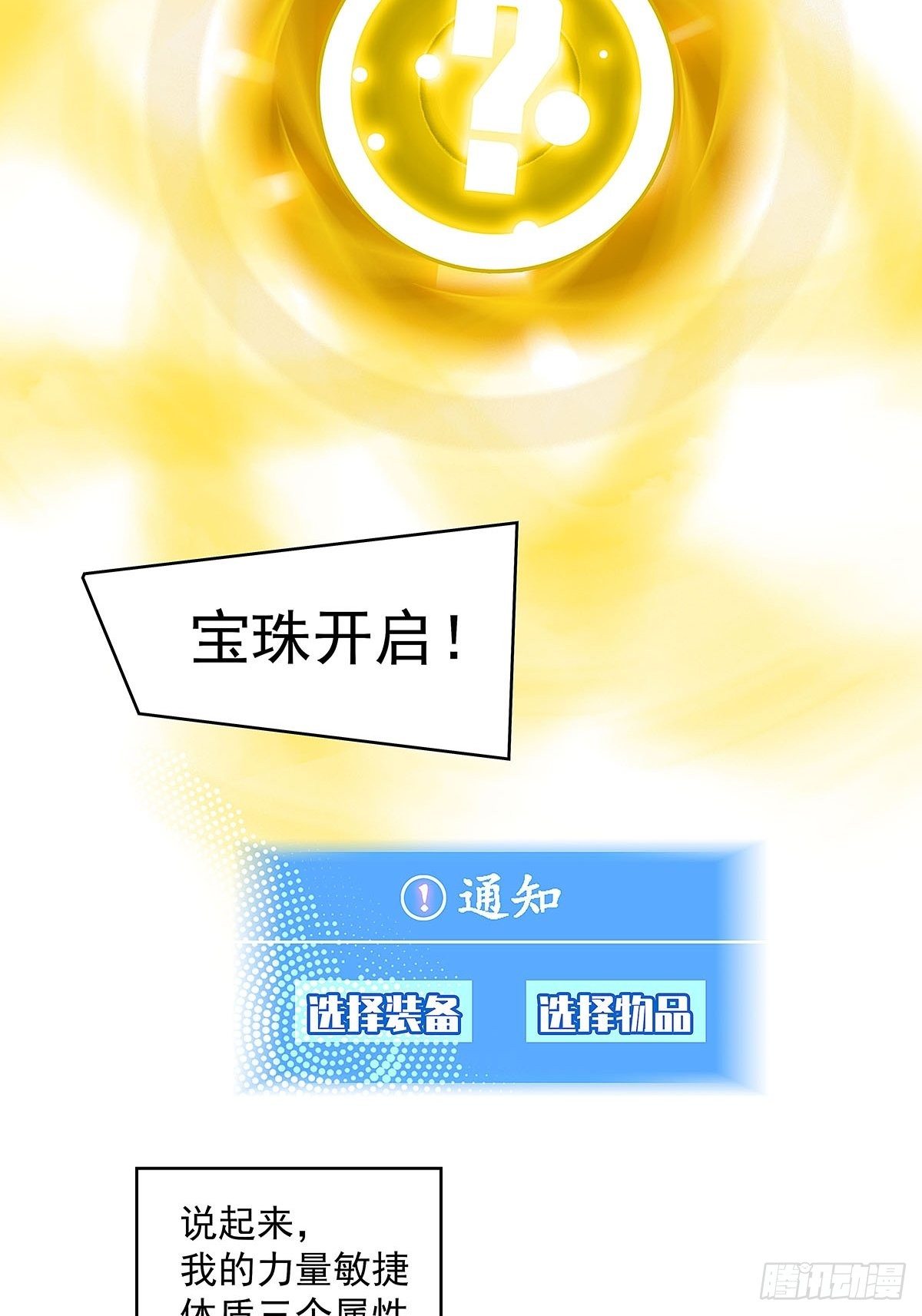 感谢队友的付出17