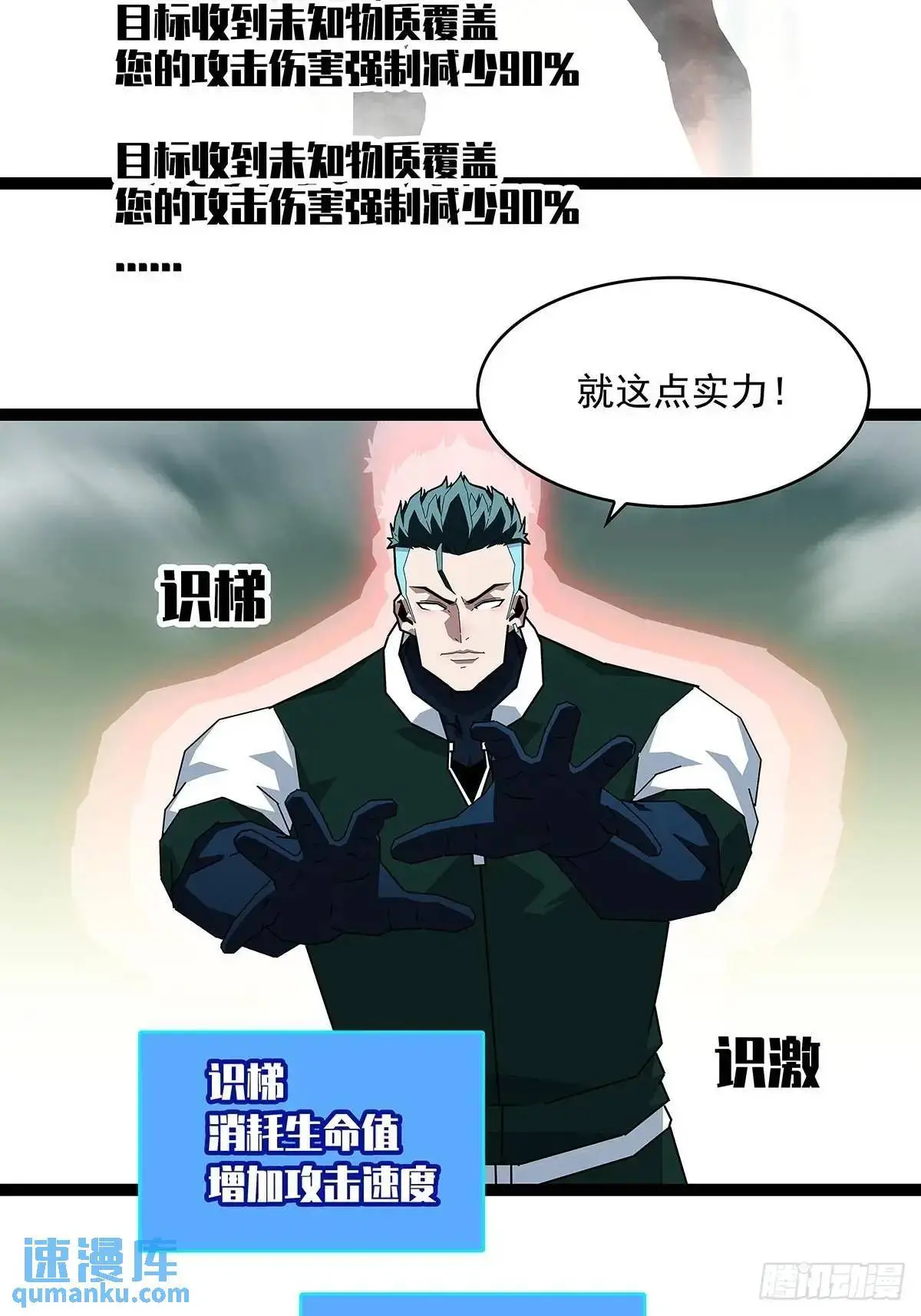 看我装逼看我飞39